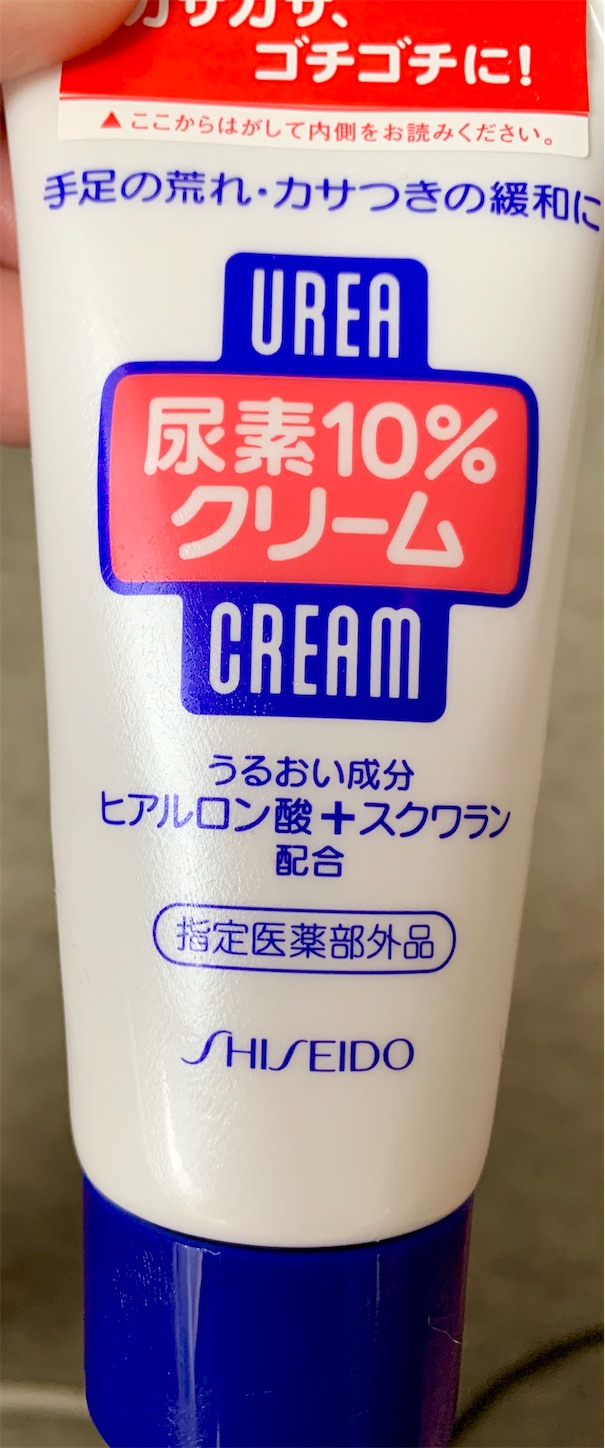 f:id:hotaru_spitz:20200520142921j:image f:id:hotaru_spitz:20200520142921j:image