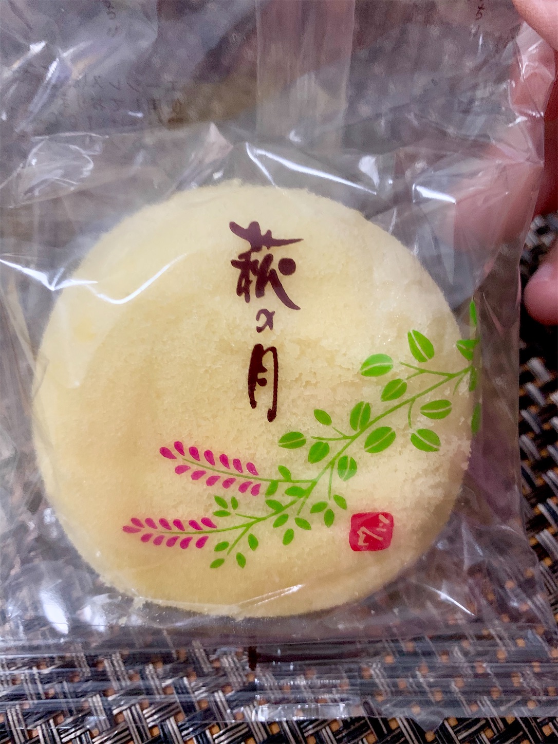 f:id:hotaru_spitz:20200522172427j:image