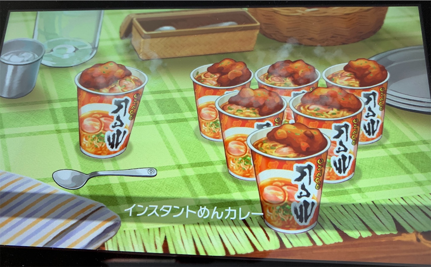 f:id:hotaru_spitz:20200522172455j:image