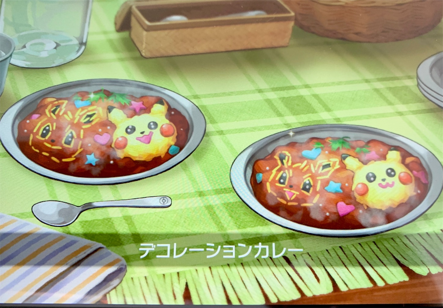 f:id:hotaru_spitz:20200522172511j:image