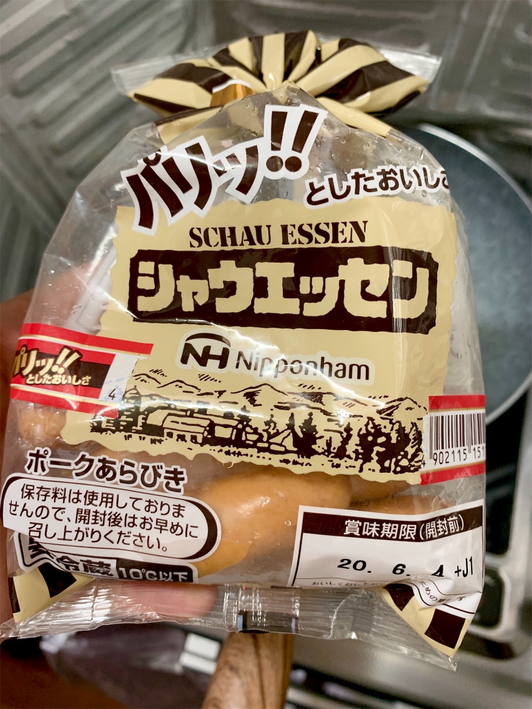 f:id:hotaru_spitz:20200527085218j:image f:id:hotaru_spitz:20200527085218j:image