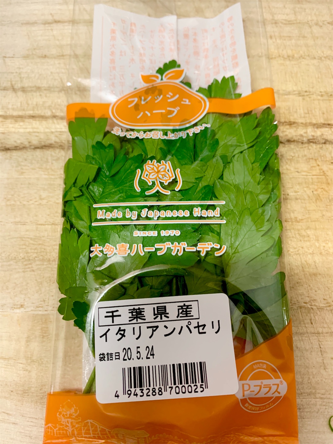 f:id:hotaru_spitz:20200527224708j:image f:id:hotaru_spitz:20200527224708j:image