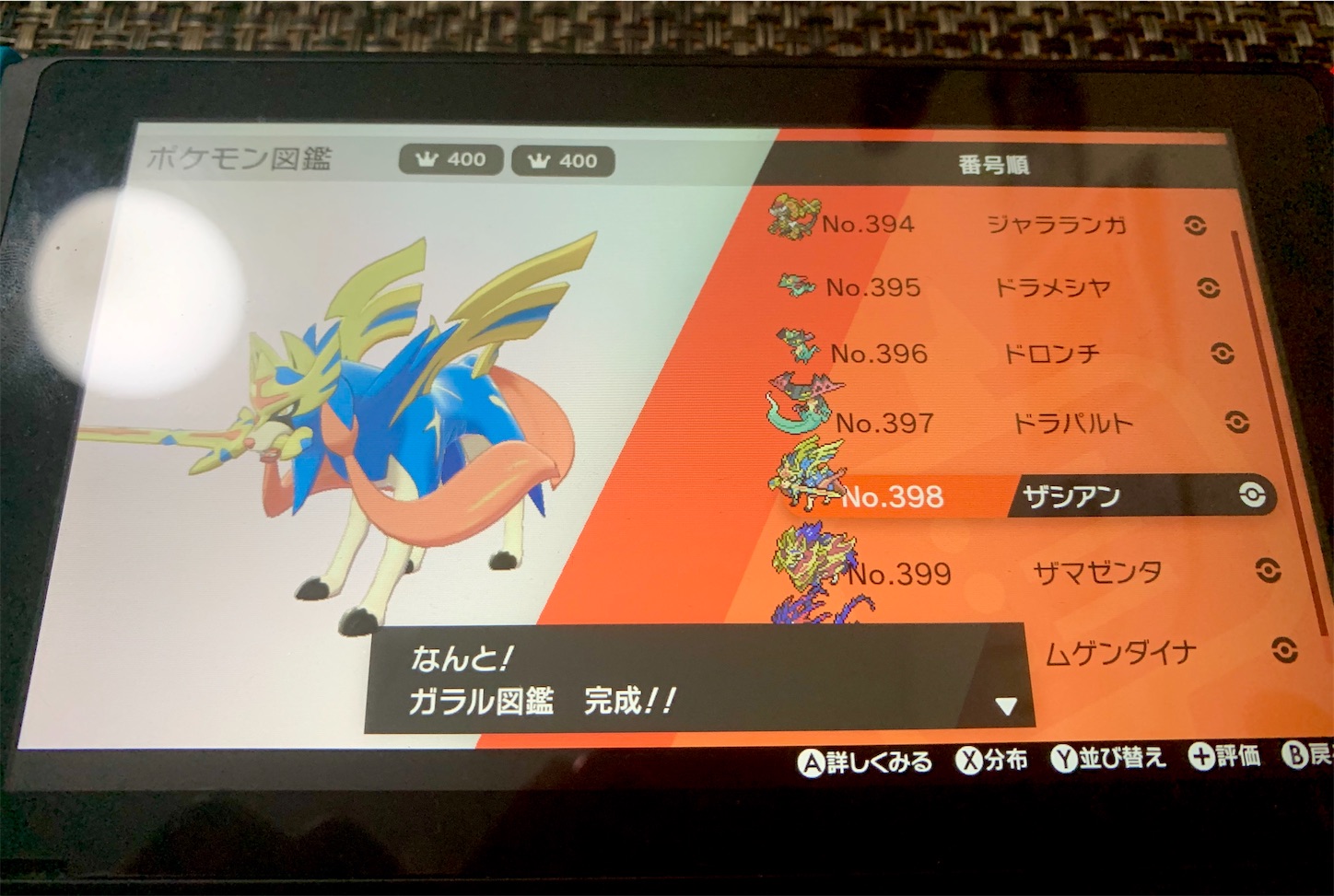 f:id:hotaru_spitz:20200601193823j:image f:id:hotaru_spitz:20200601193823j:image