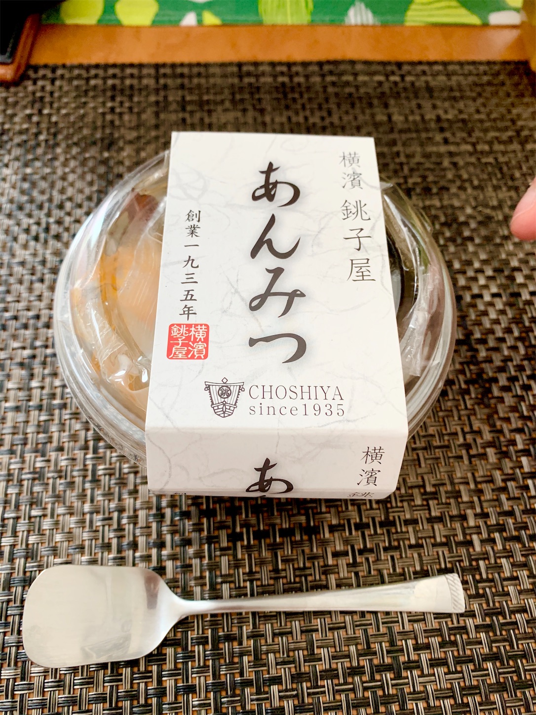 f:id:hotaru_spitz:20200702072404j:image