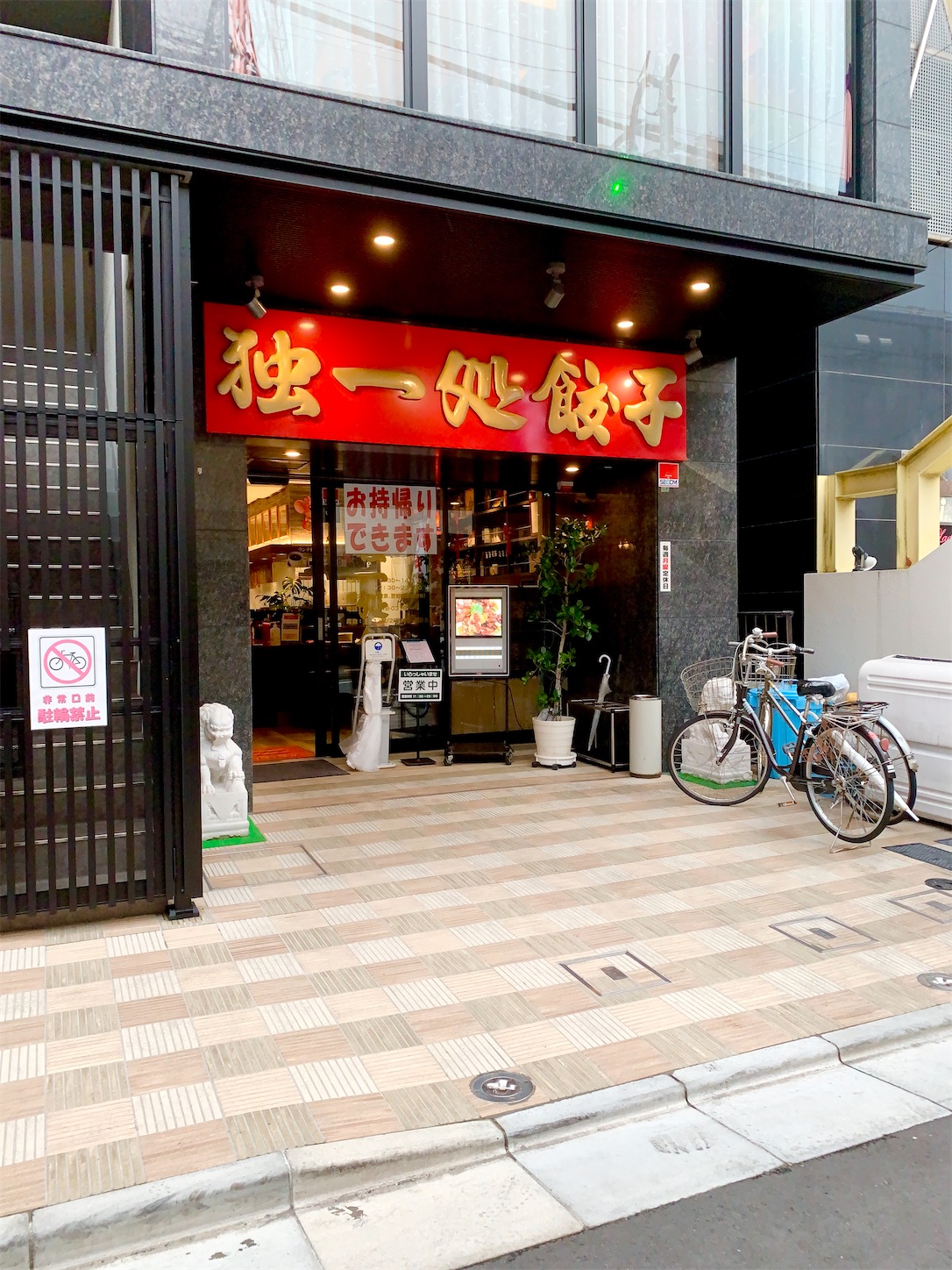 f:id:hotaru_spitz:20200708091225j:image