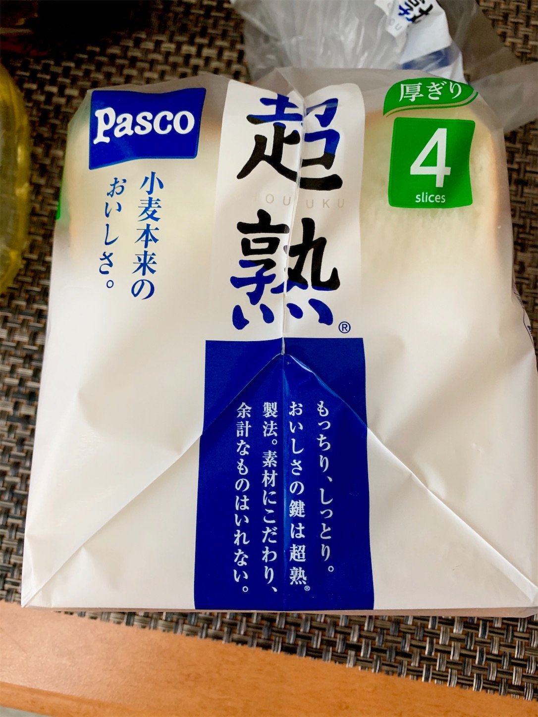 f:id:hotaru_spitz:20200710172003j:image