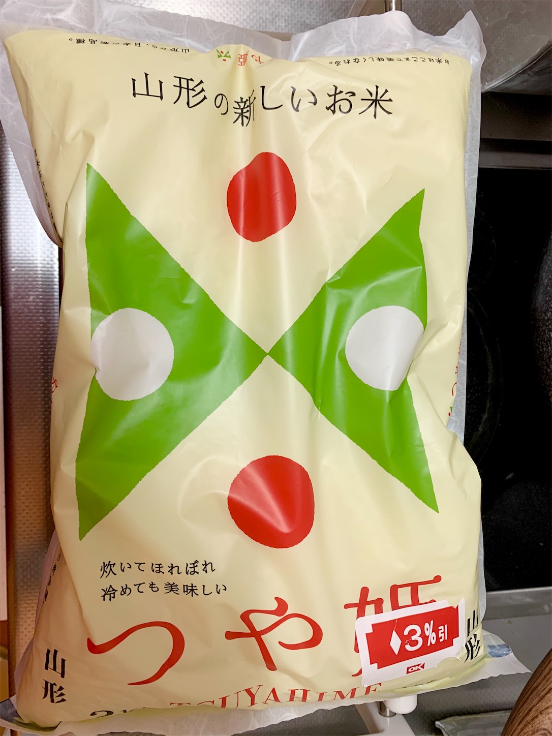 f:id:hotaru_spitz:20200717092724j:image