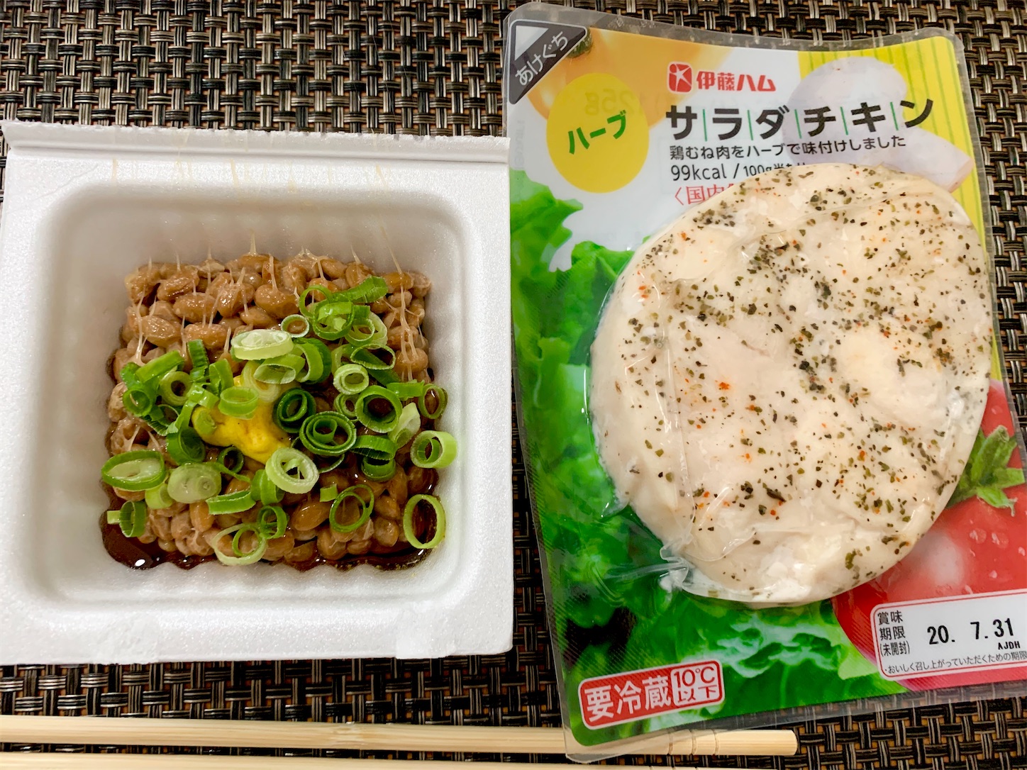 f:id:hotaru_spitz:20200717092732j:image