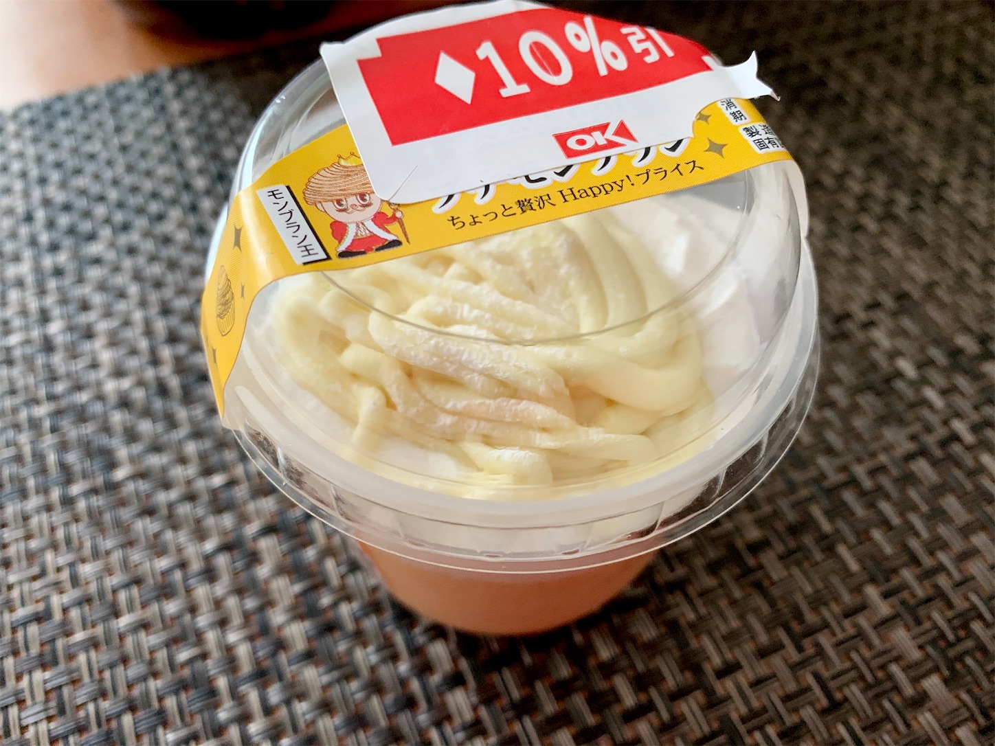 f:id:hotaru_spitz:20200722230204j:image