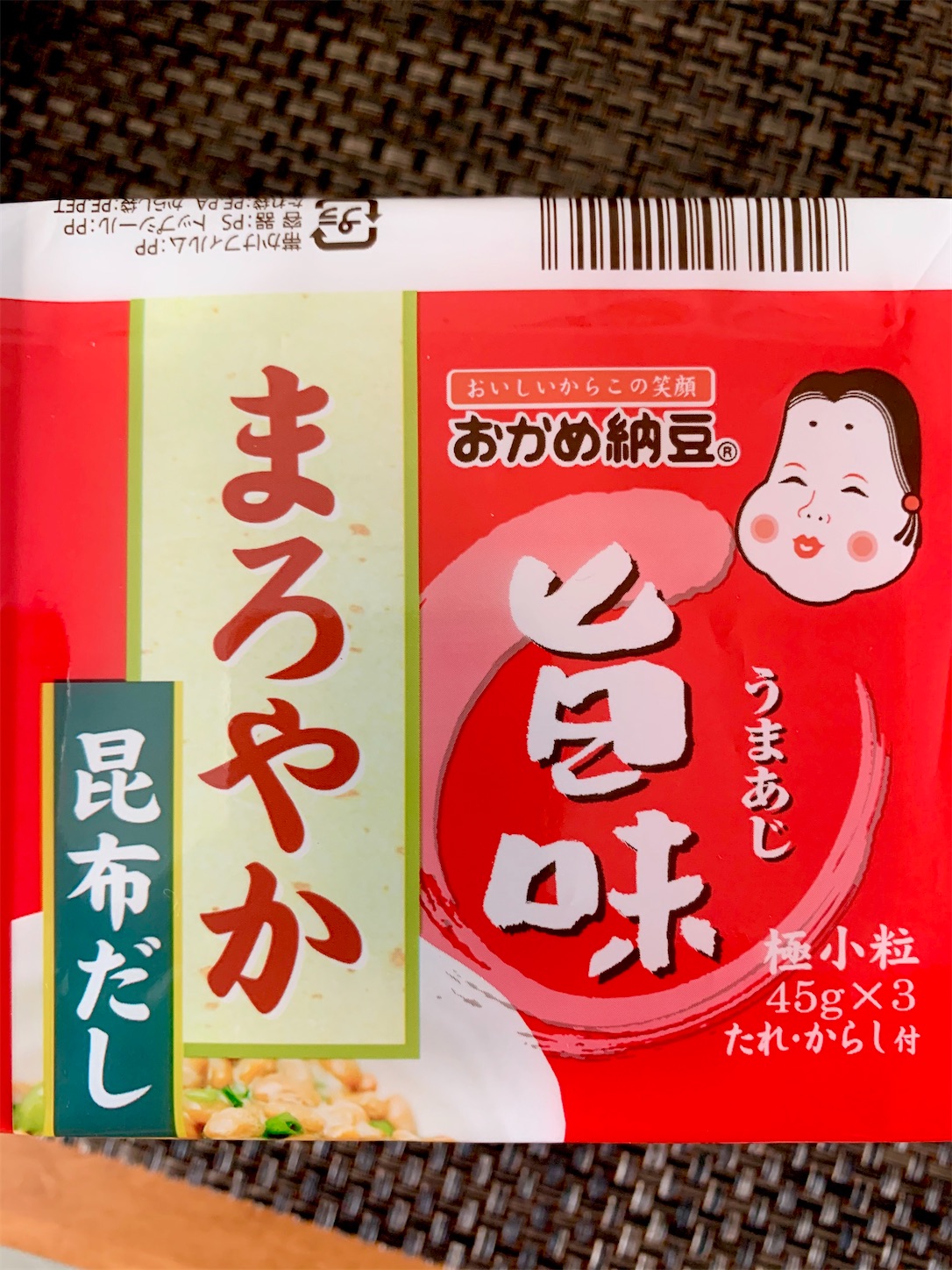 f:id:hotaru_spitz:20200722230208j:image