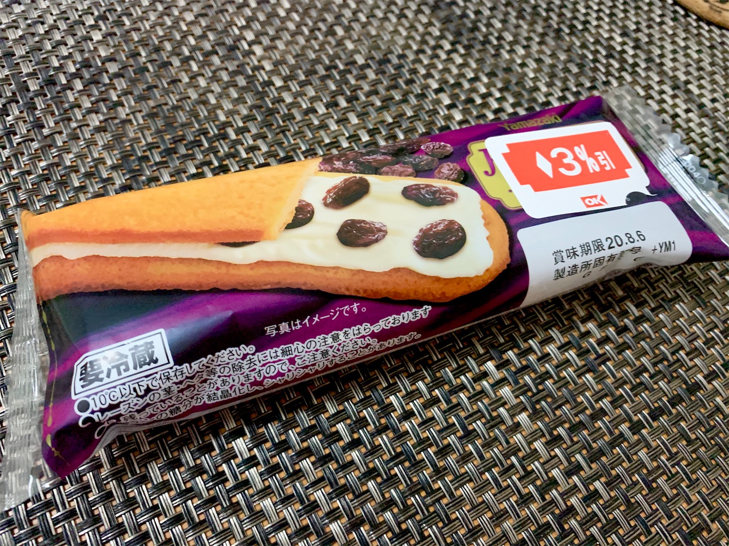 f:id:hotaru_spitz:20200802091544j:image f:id:hotaru_spitz:20200802091544j:image