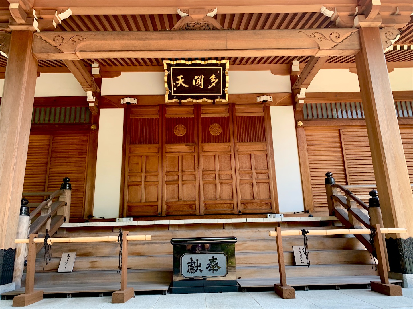 f:id:hotaru_spitz:20200816182525j:image