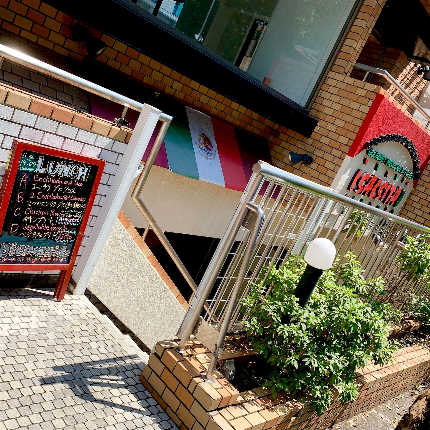 f:id:hotaru_spitz:20200816182554j:image