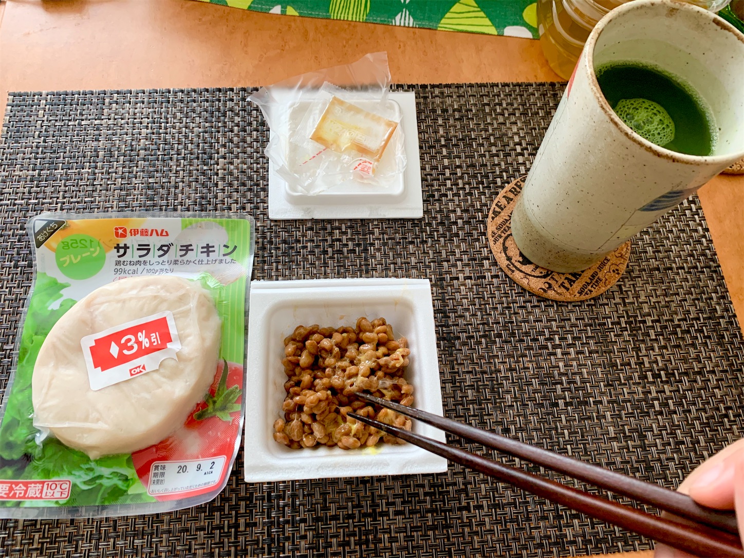 f:id:hotaru_spitz:20200819094037j:image