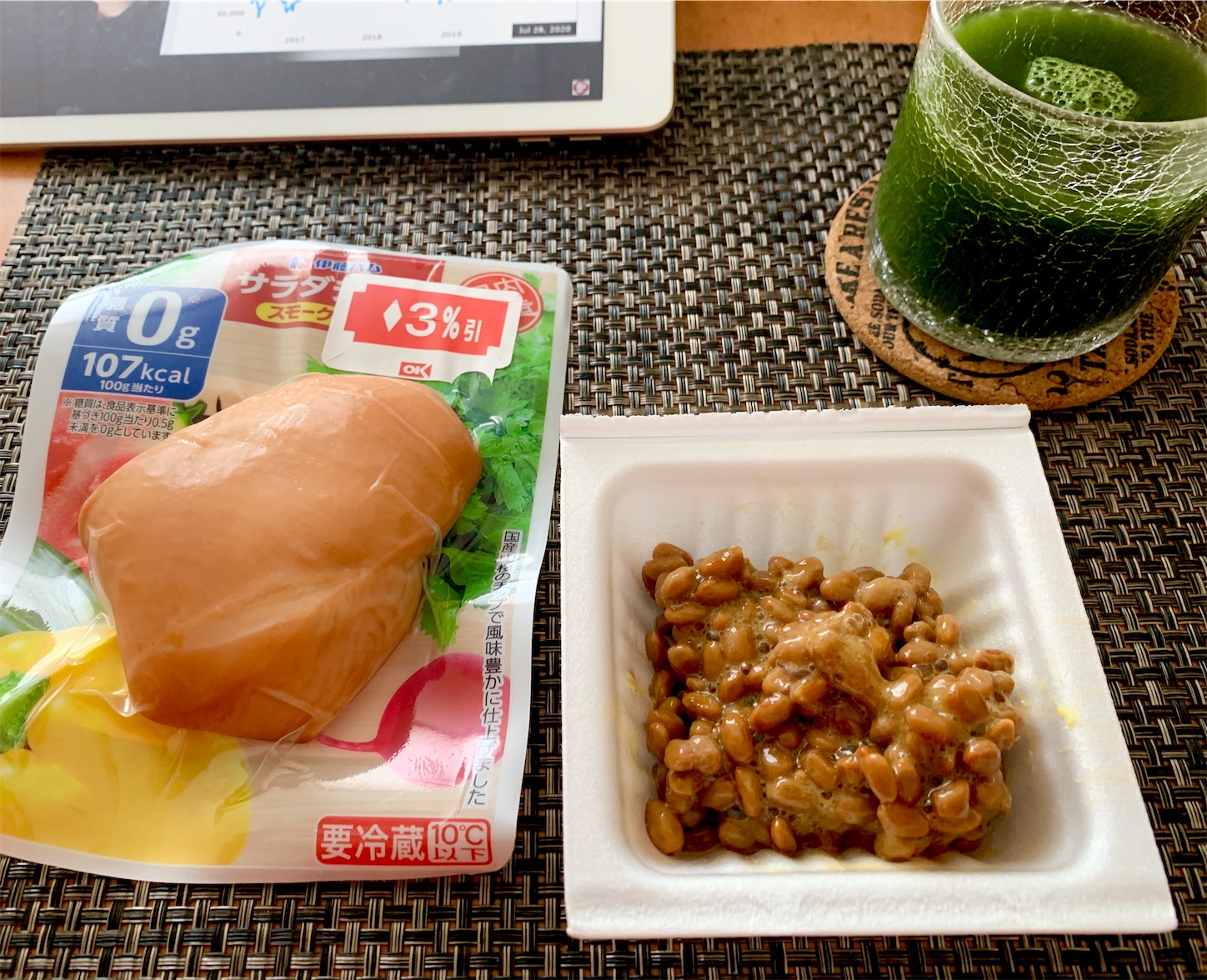 f:id:hotaru_spitz:20200819222201j:image f:id:hotaru_spitz:20200819222201j:image