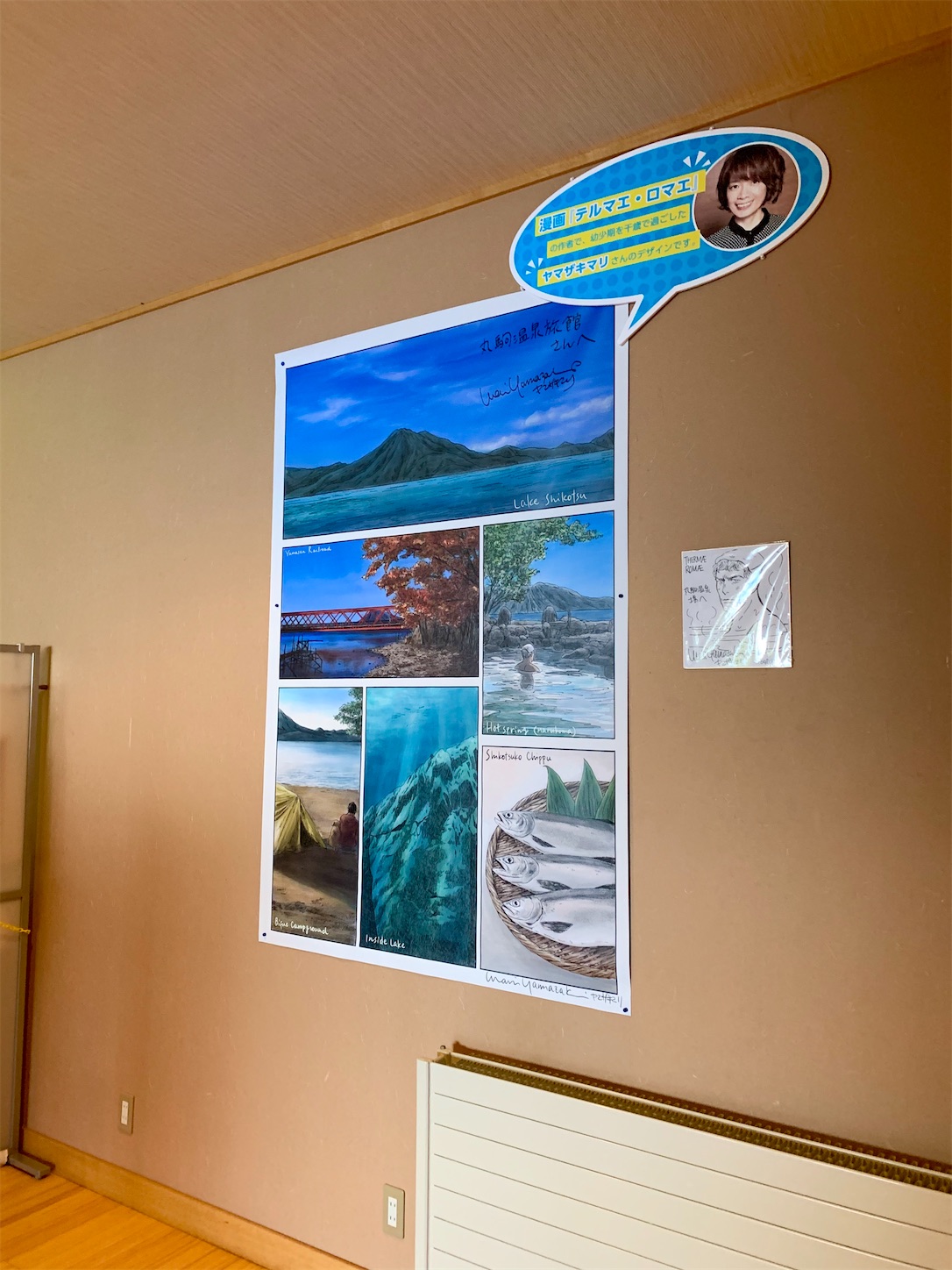 f:id:hotaru_spitz:20200828103540j:image f:id:hotaru_spitz:20200828103540j:image