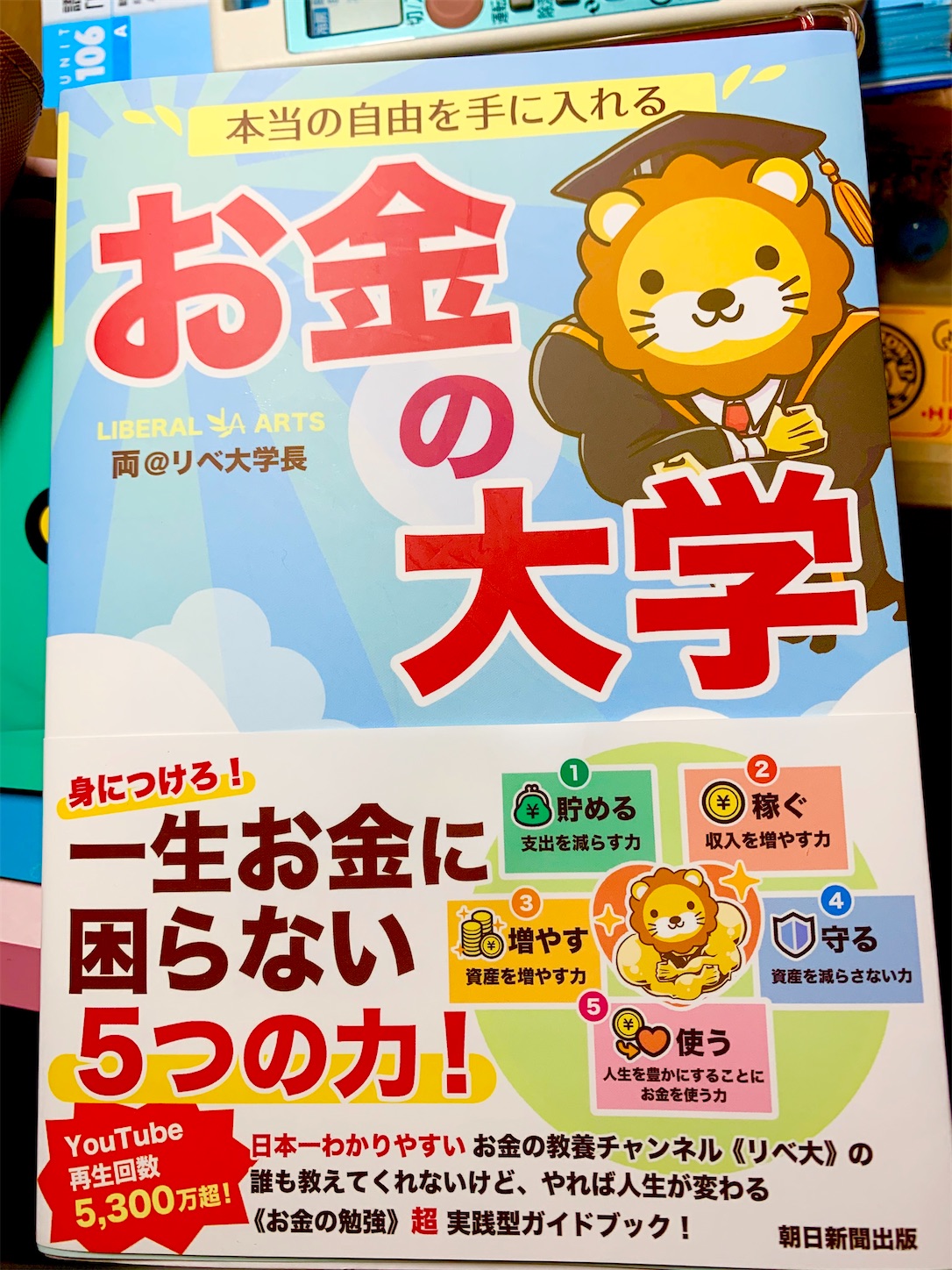 f:id:hotaru_spitz:20200907072001j:image f:id:hotaru_spitz:20200907072001j:image