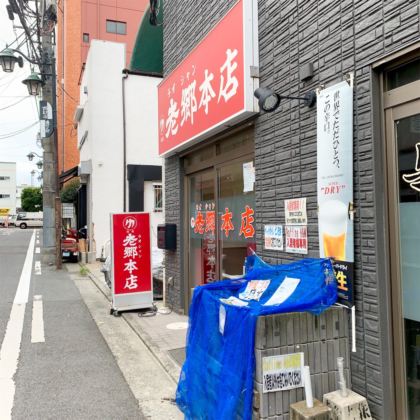 f:id:hotaru_spitz:20200911191733j:image