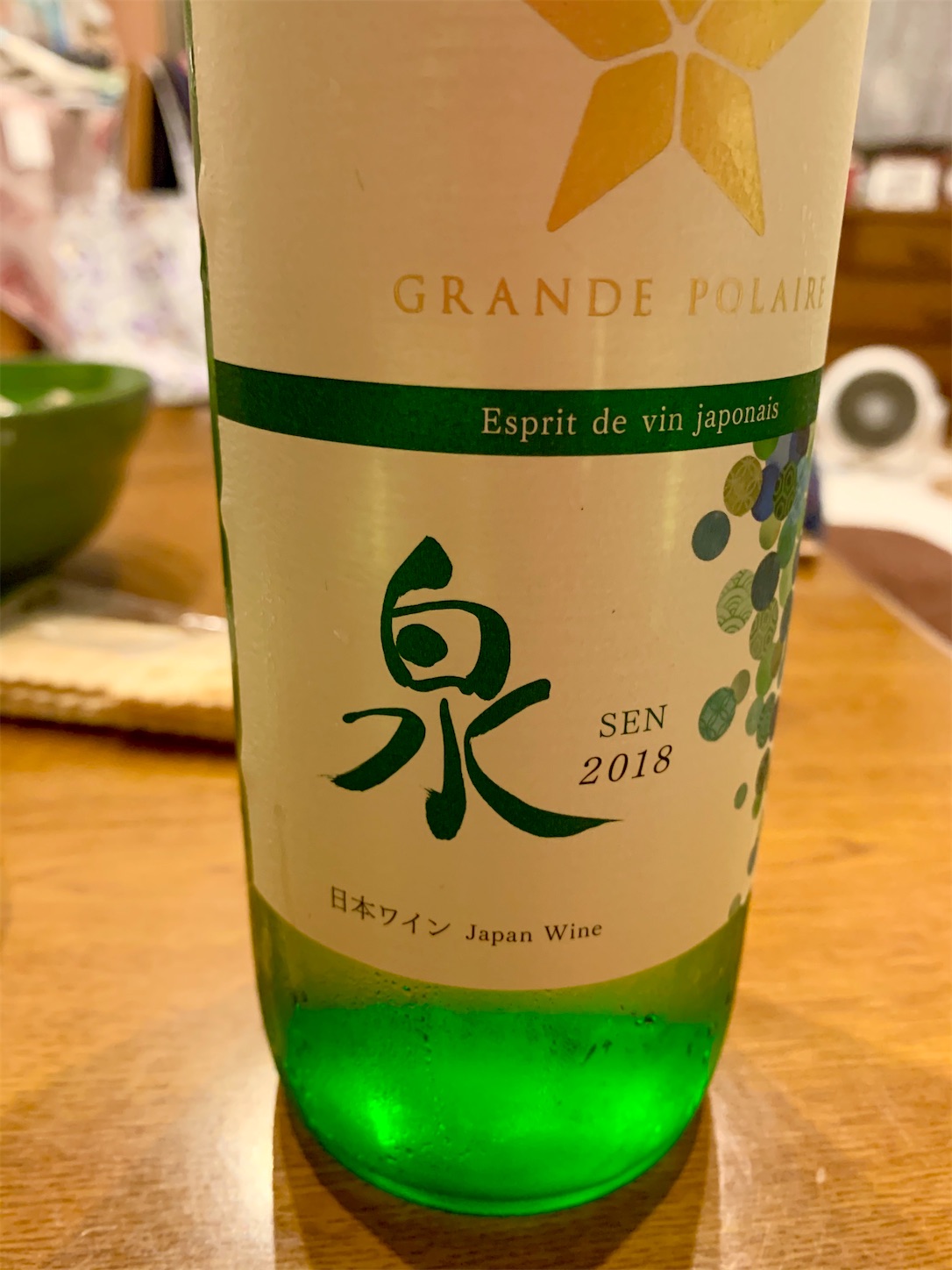 f:id:hotaru_spitz:20200911191801j:image