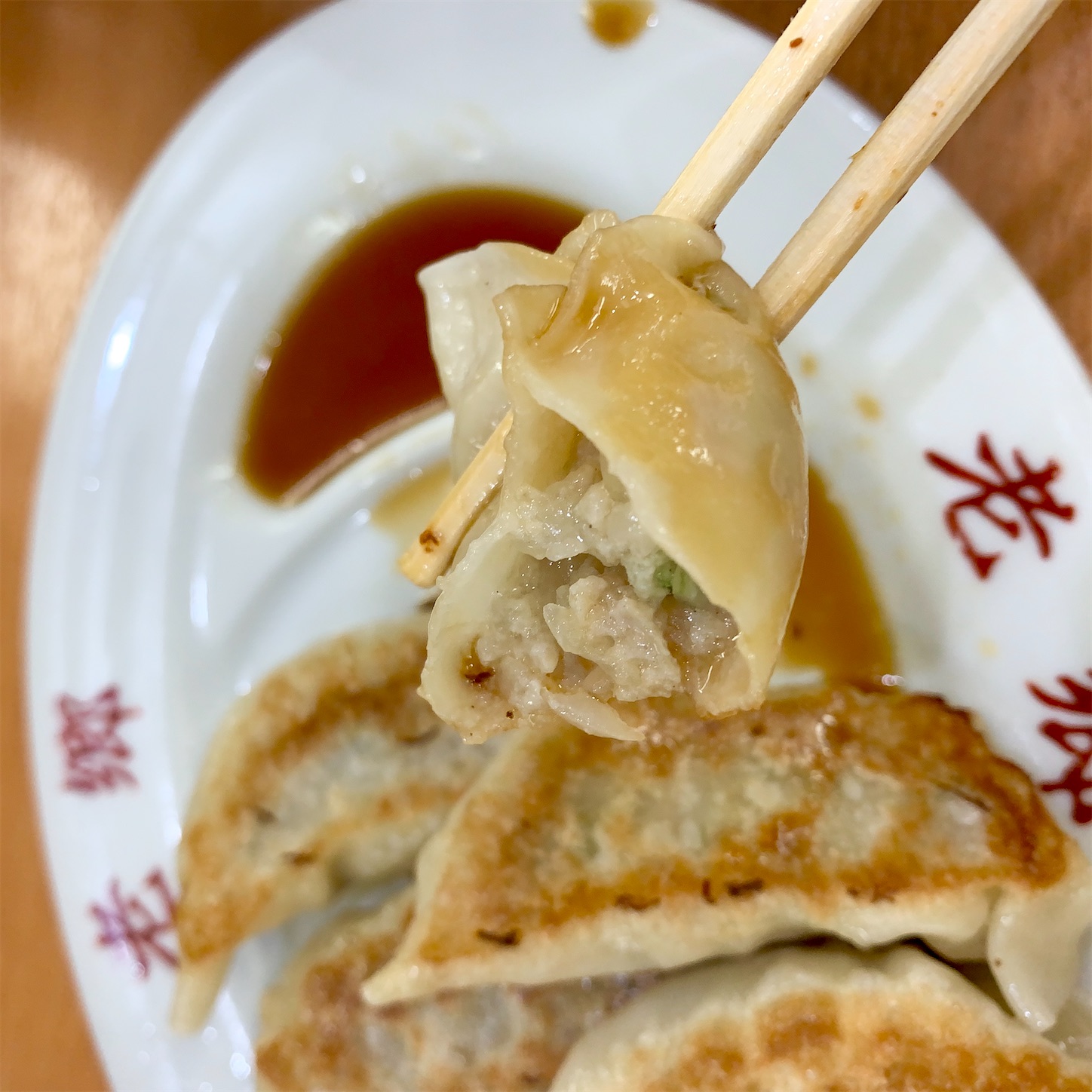 f:id:hotaru_spitz:20200911191805j:image