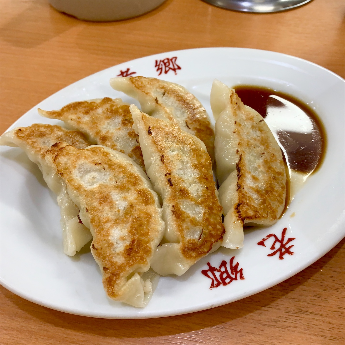 f:id:hotaru_spitz:20200911191827j:image