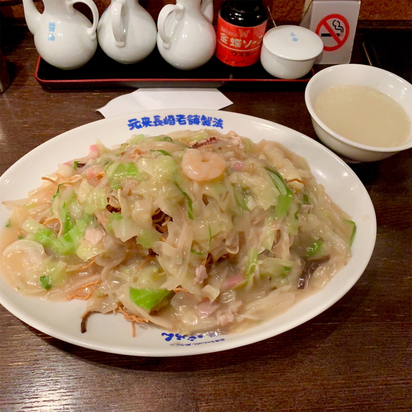 f:id:hotaru_spitz:20200914211109j:image