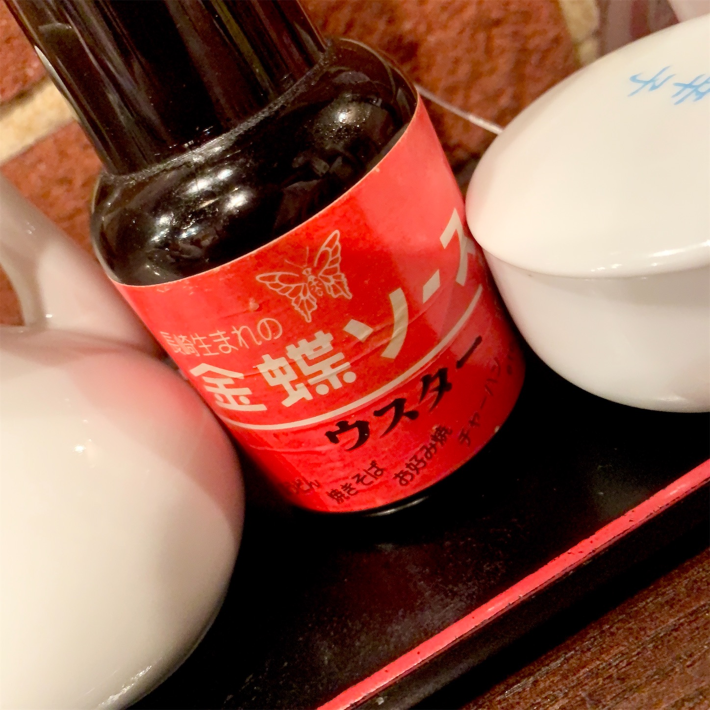 f:id:hotaru_spitz:20200914211119j:image