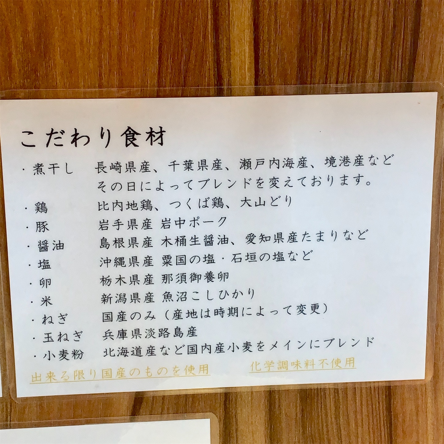 f:id:hotaru_spitz:20201010230302j:image