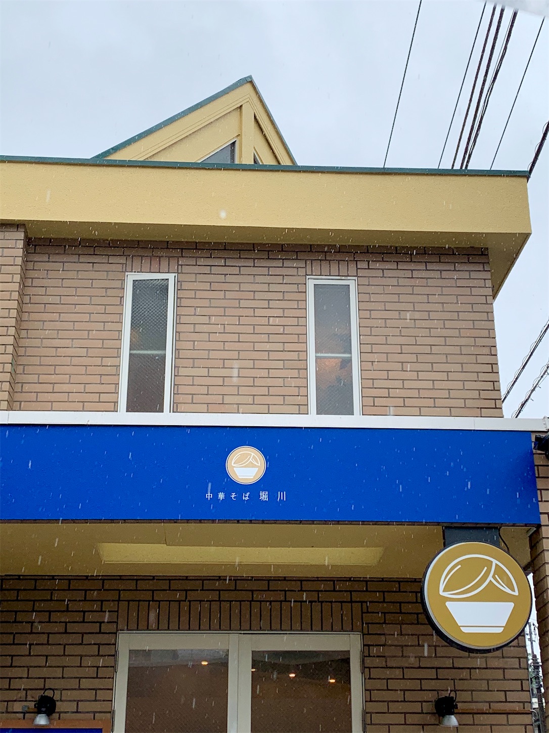 f:id:hotaru_spitz:20201010230328j:image