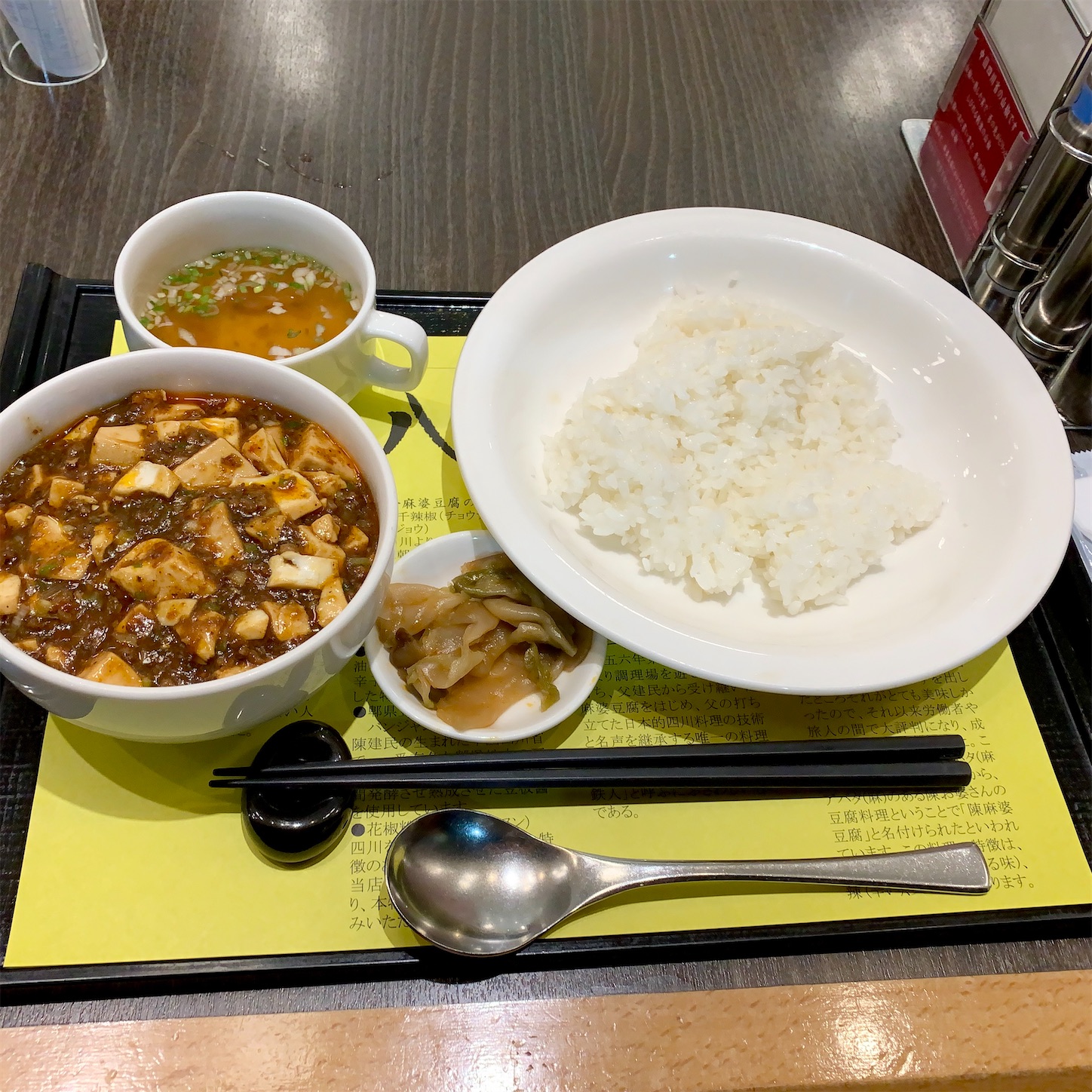 f:id:hotaru_spitz:20201010231111j:image