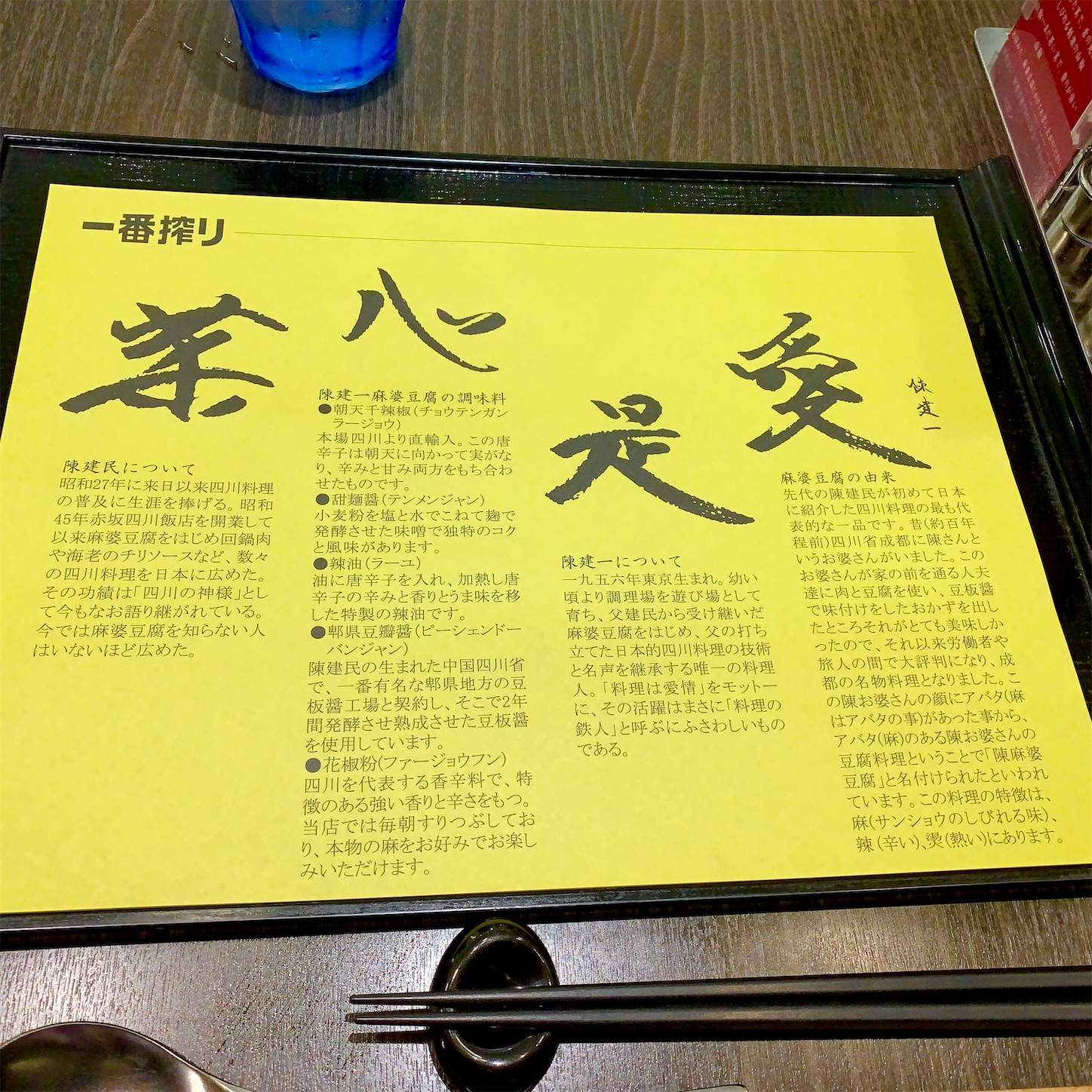 f:id:hotaru_spitz:20201010231127j:image