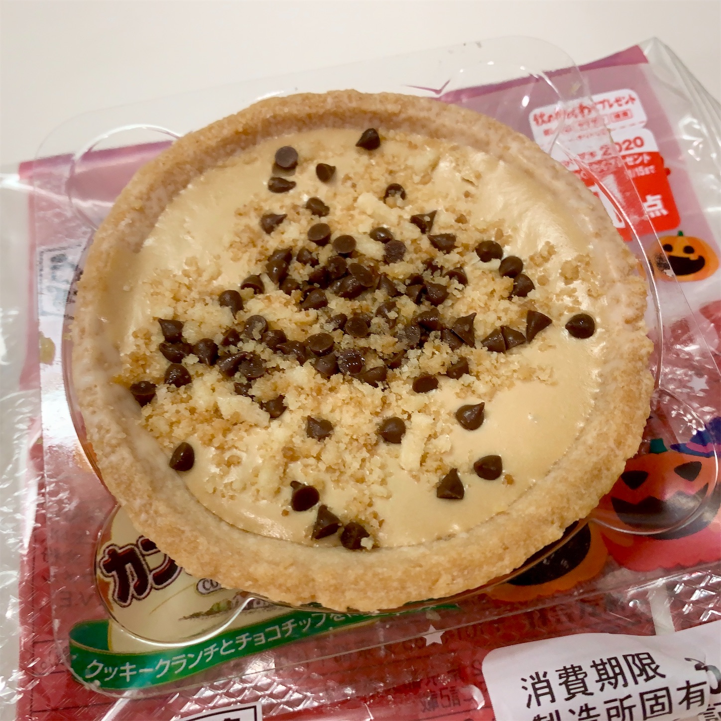 f:id:hotaru_spitz:20201019190440j:image