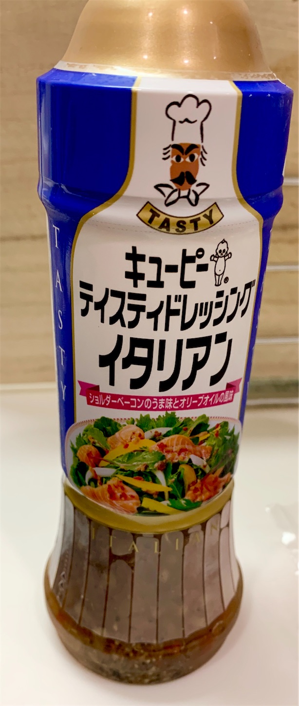 f:id:hotaru_spitz:20201019190459j:image