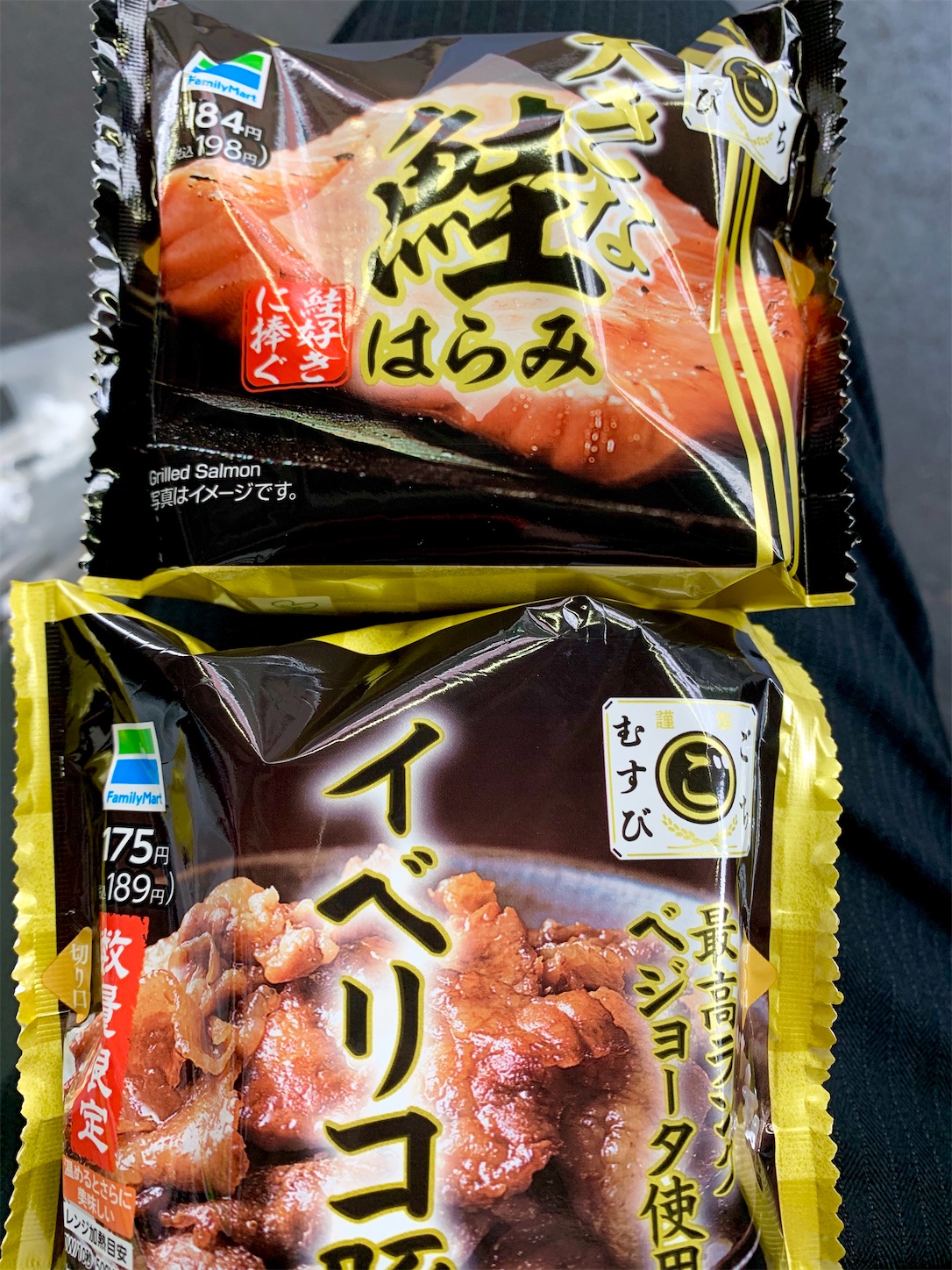 f:id:hotaru_spitz:20201019190520j:image