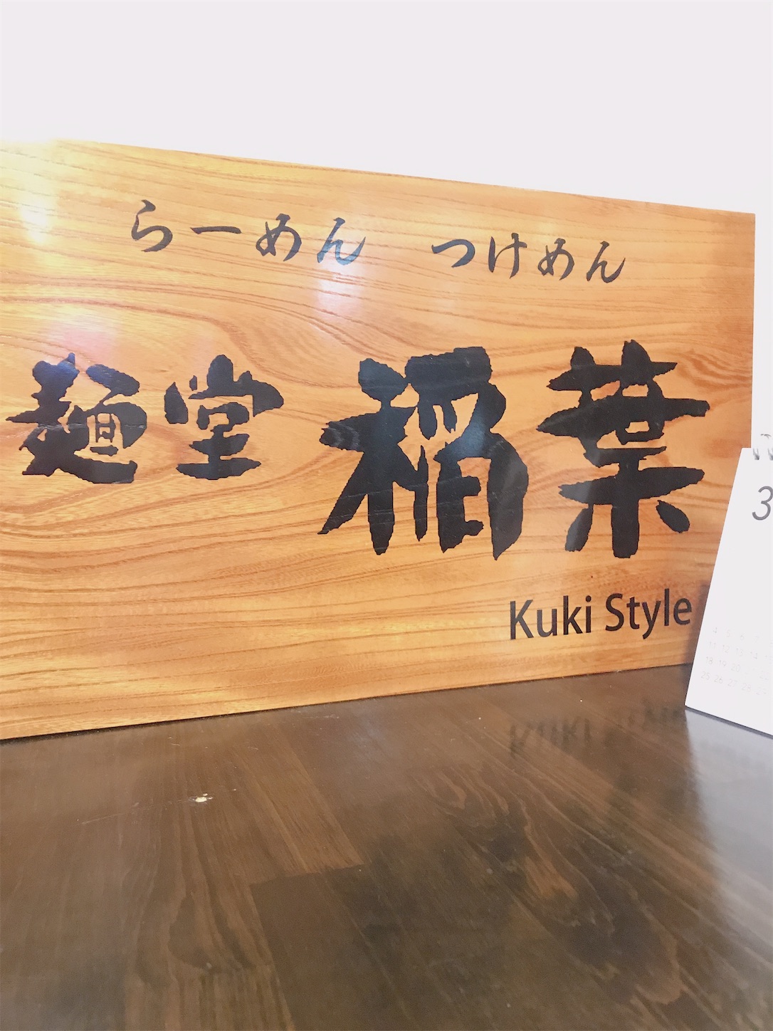f:id:hotaru_spitz:20201022104008j:image