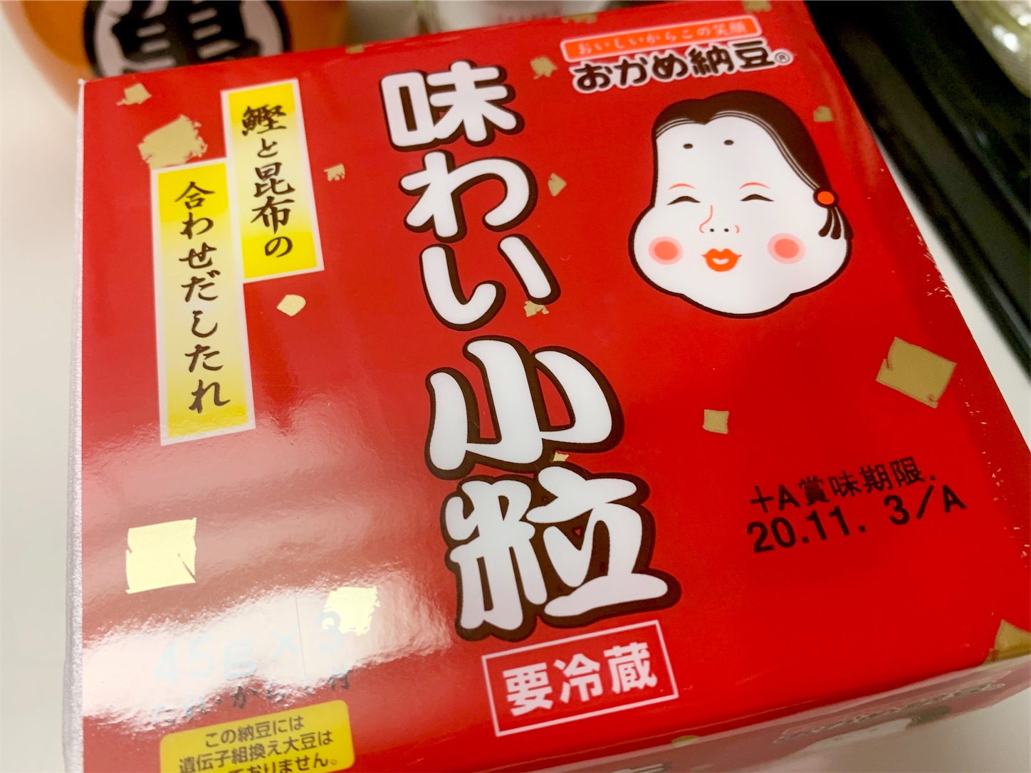 f:id:hotaru_spitz:20201031070128j:image f:id:hotaru_spitz:20201031070128j:image