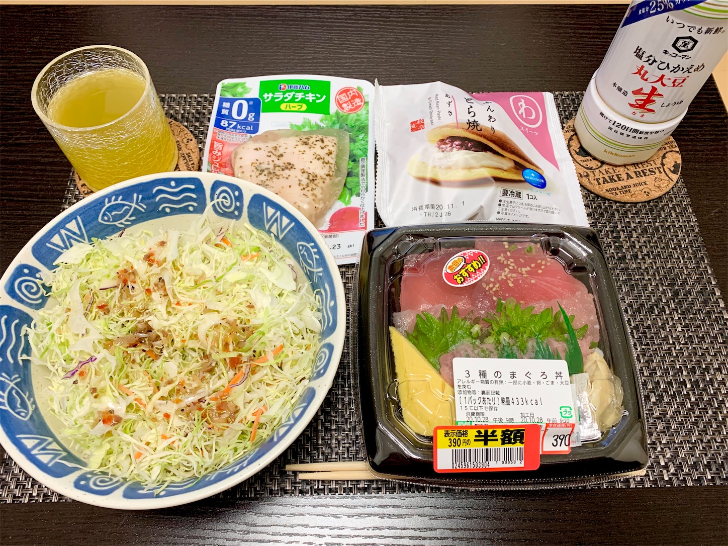 f:id:hotaru_spitz:20201031070140j:image f:id:hotaru_spitz:20201031070140j:image