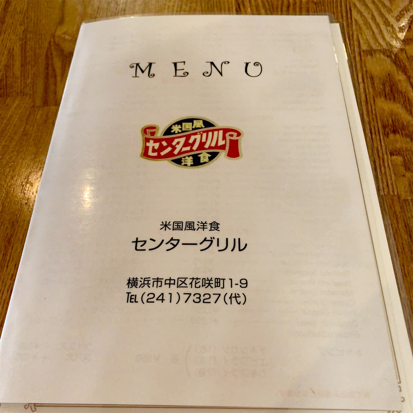 f:id:hotaru_spitz:20201105083235j:image