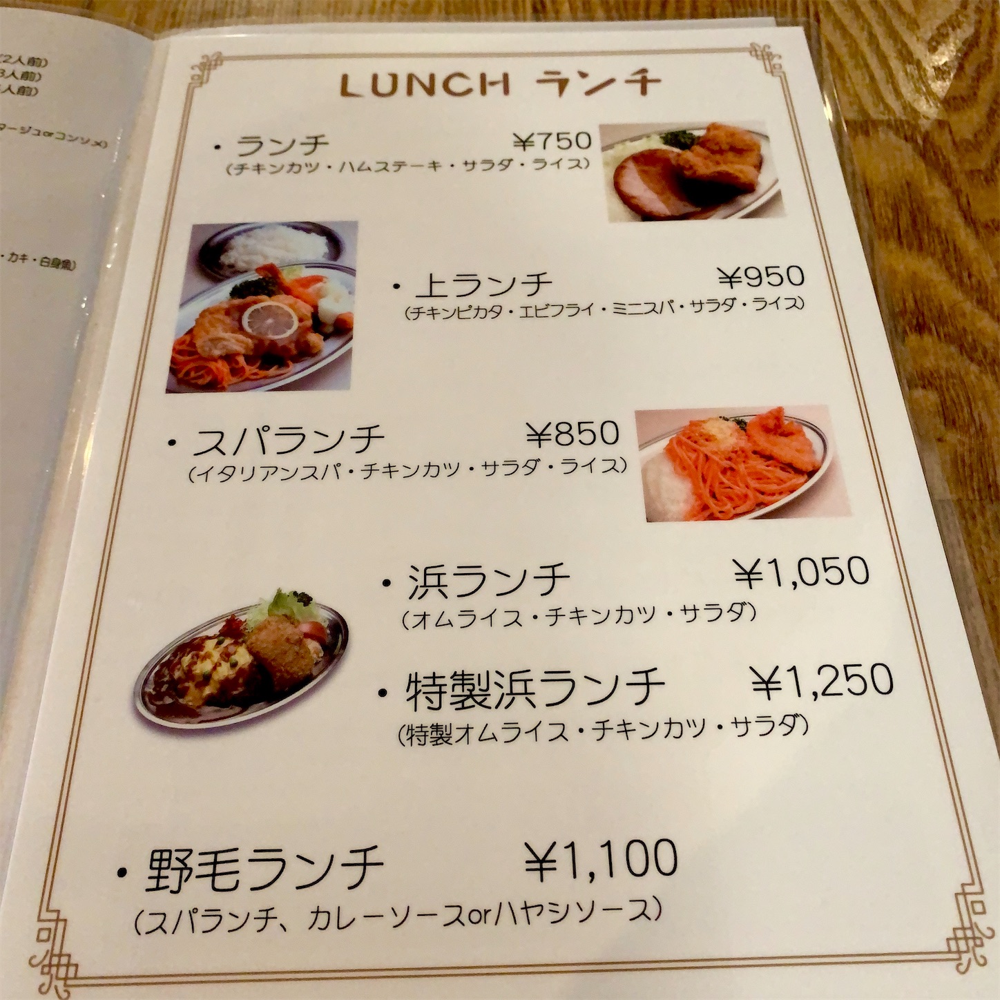 f:id:hotaru_spitz:20201105083250j:image