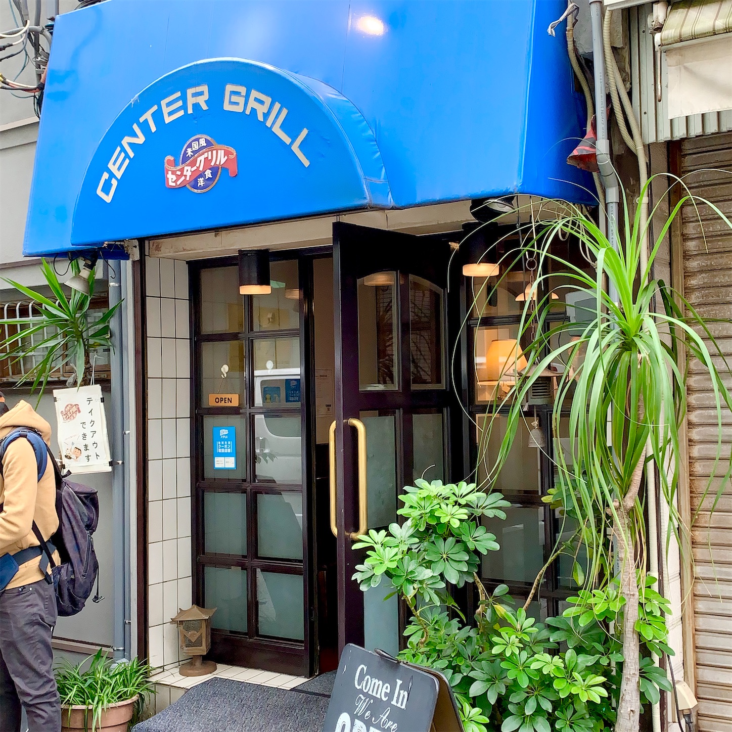 f:id:hotaru_spitz:20201105083406j:image