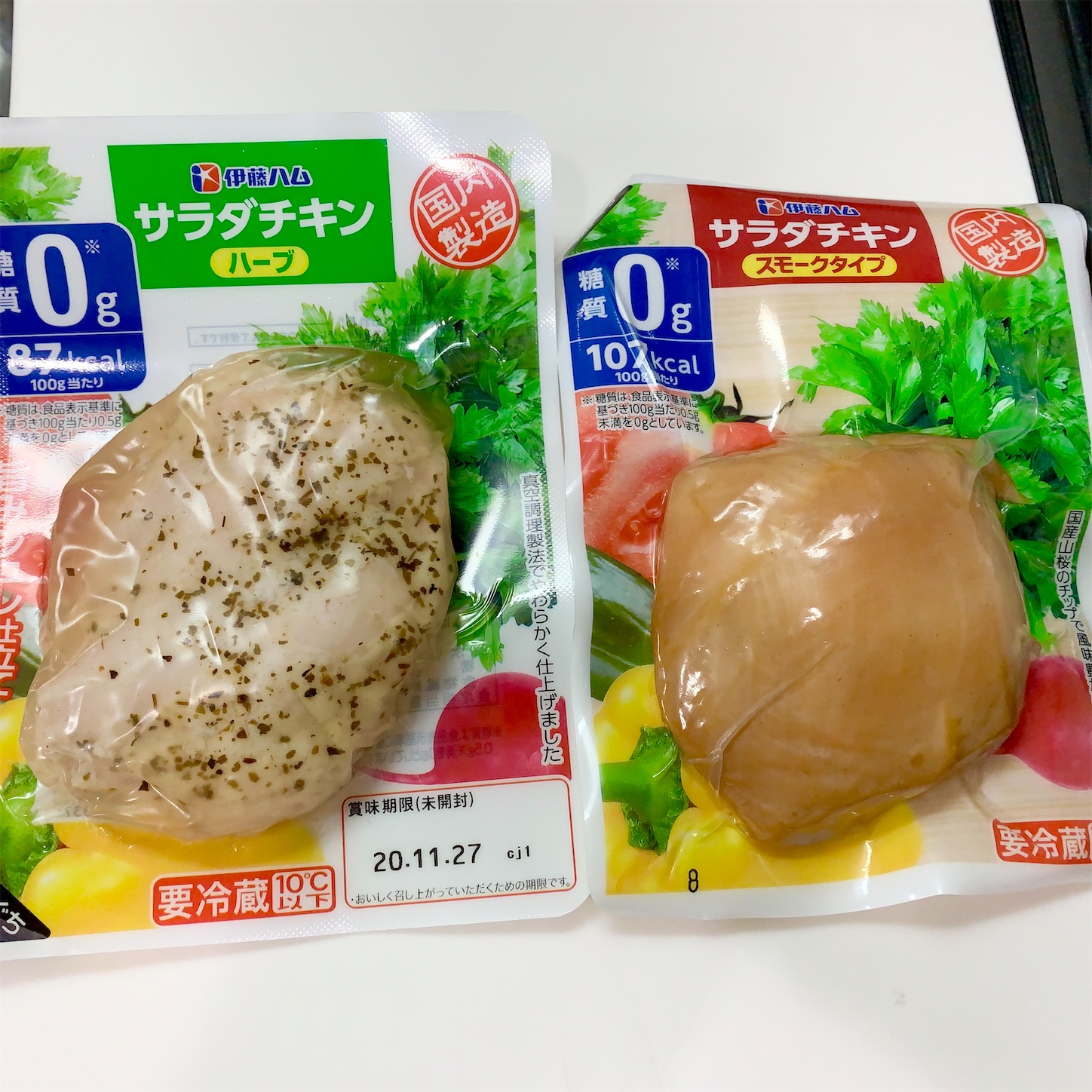 f:id:hotaru_spitz:20201105083521j:image