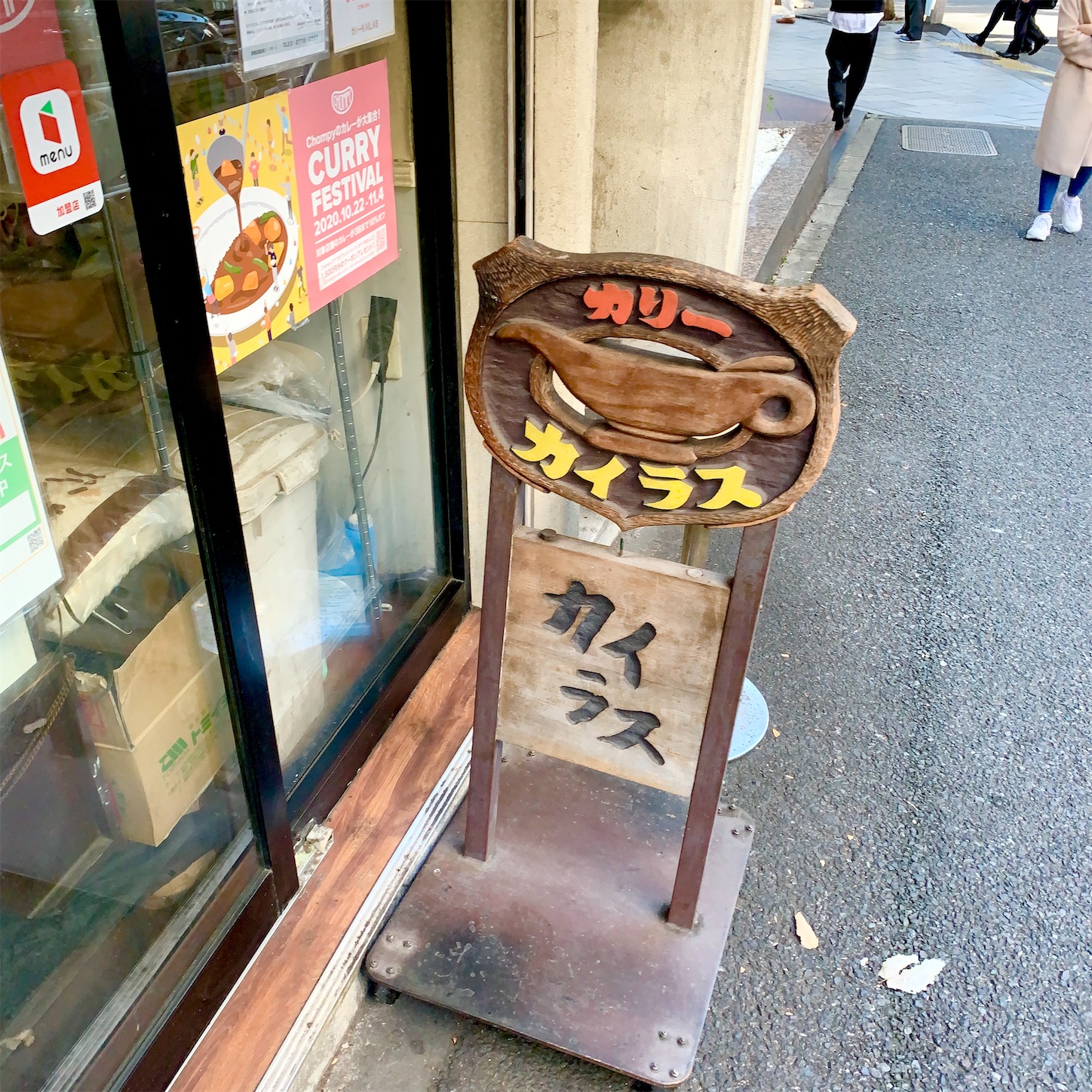 f:id:hotaru_spitz:20201105083543j:image