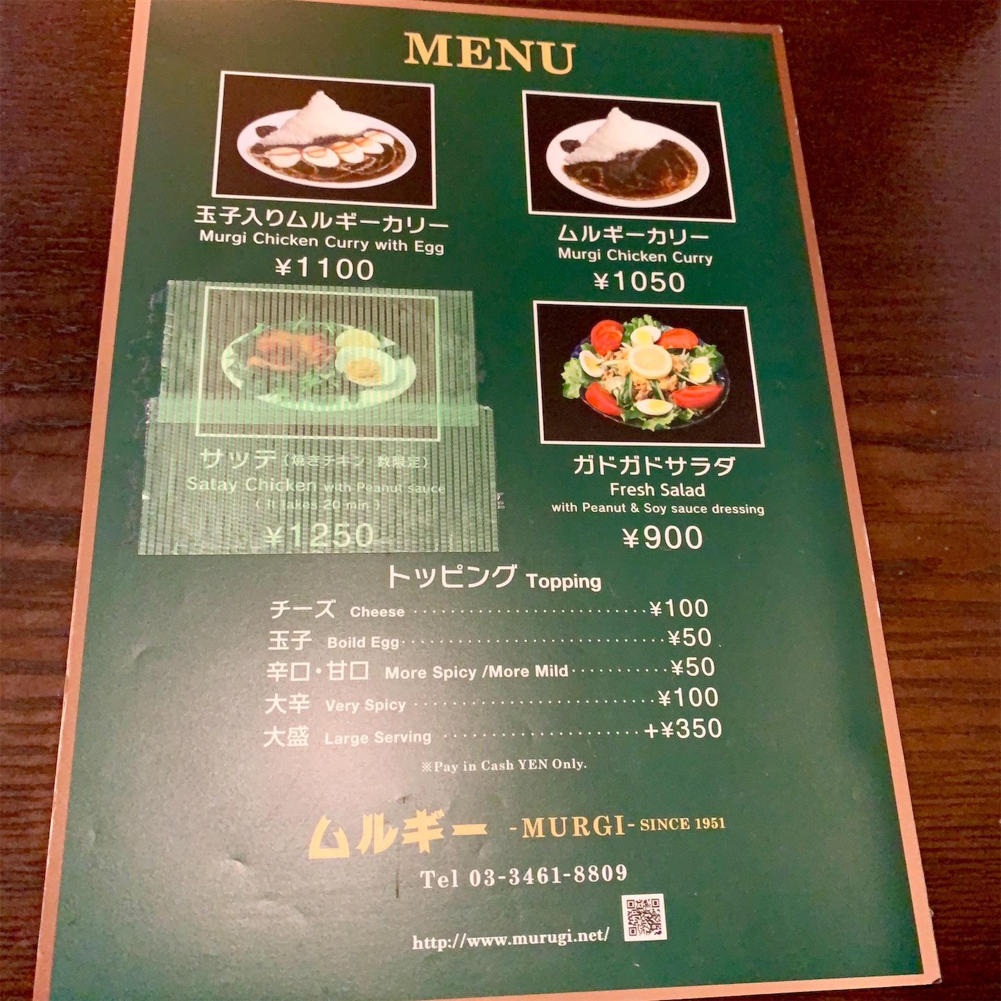 f:id:hotaru_spitz:20201109211030j:image