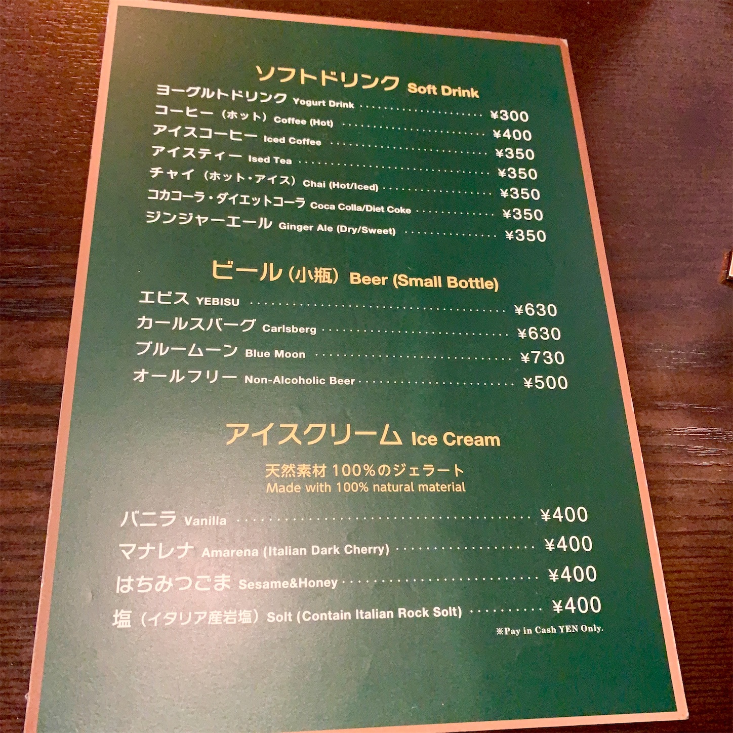 f:id:hotaru_spitz:20201109211038j:image