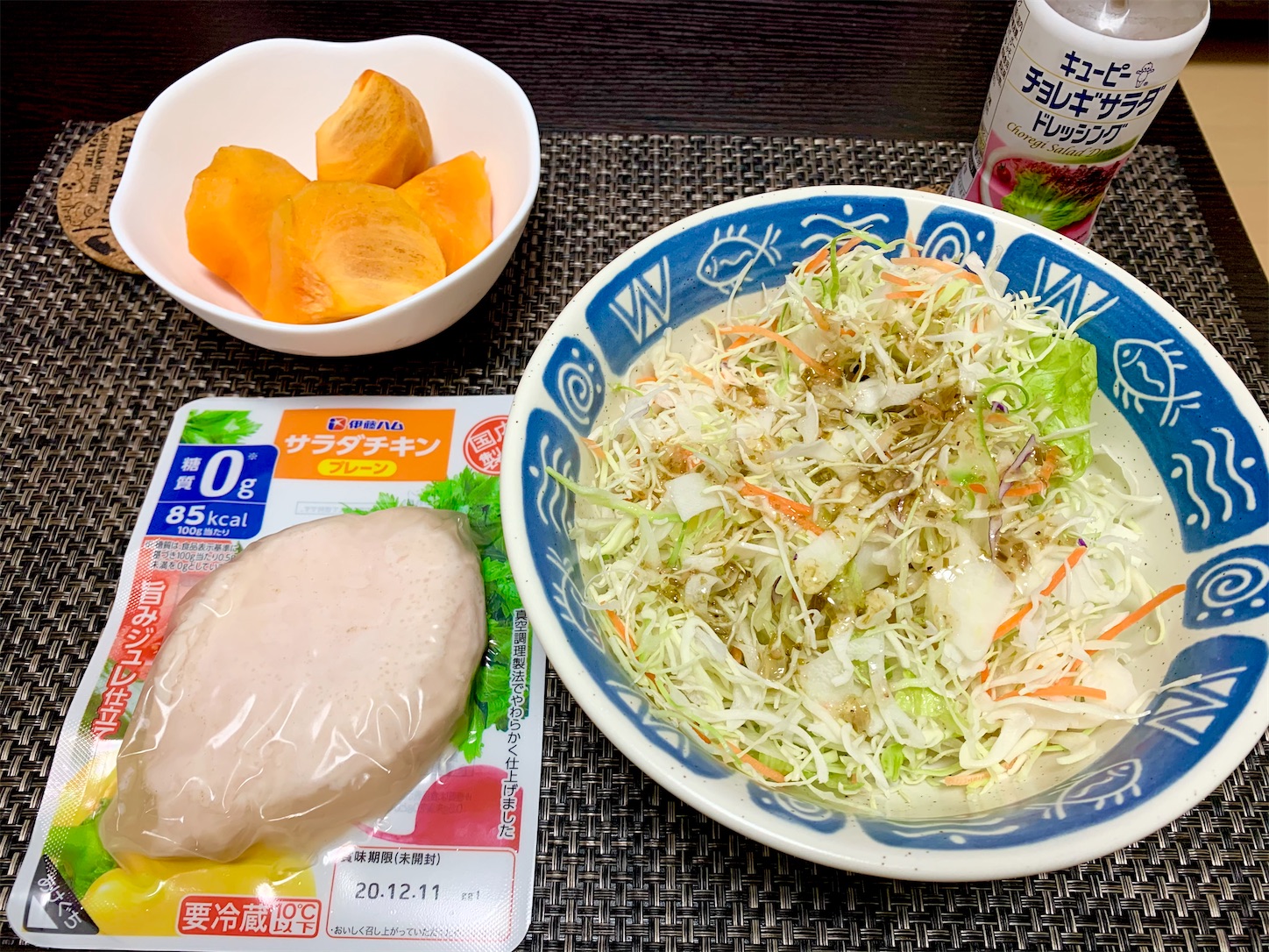 f:id:hotaru_spitz:20201115233019j:image