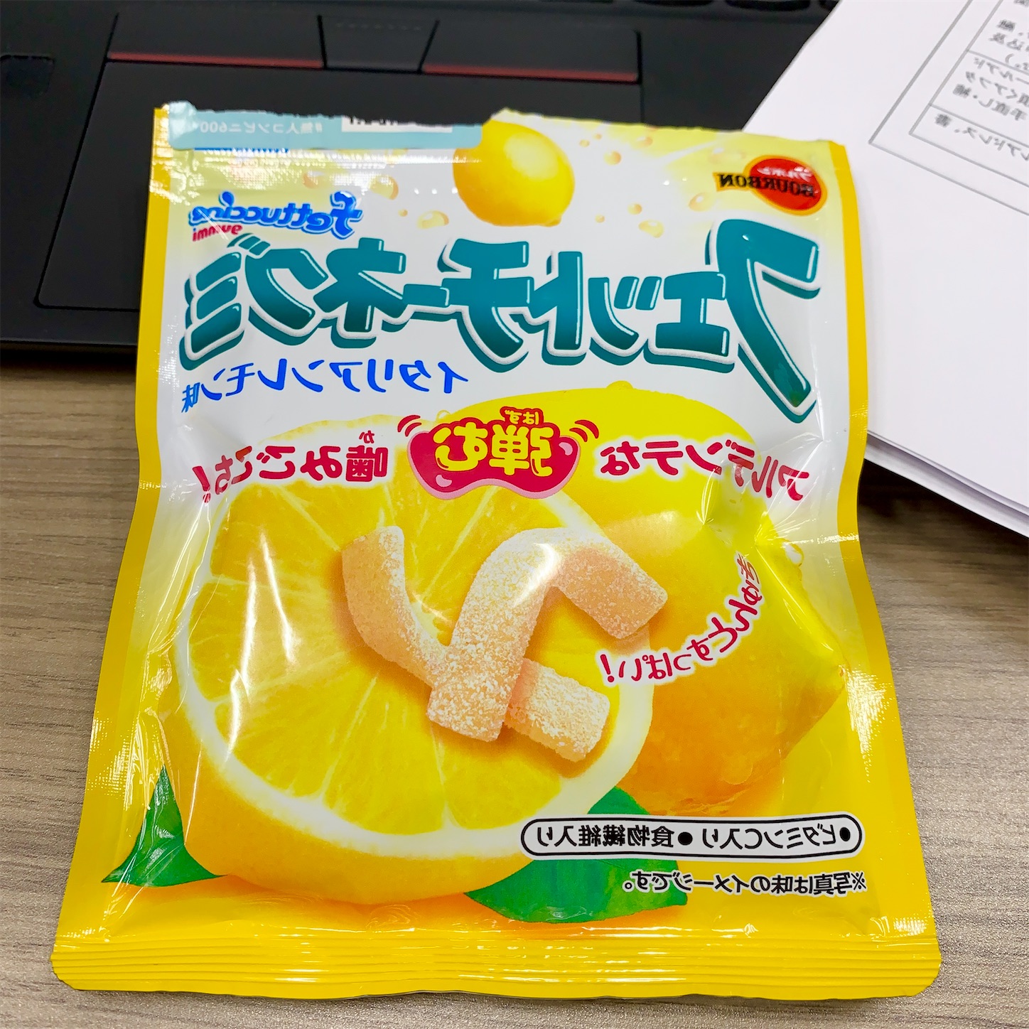 f:id:hotaru_spitz:20201123140139j:image