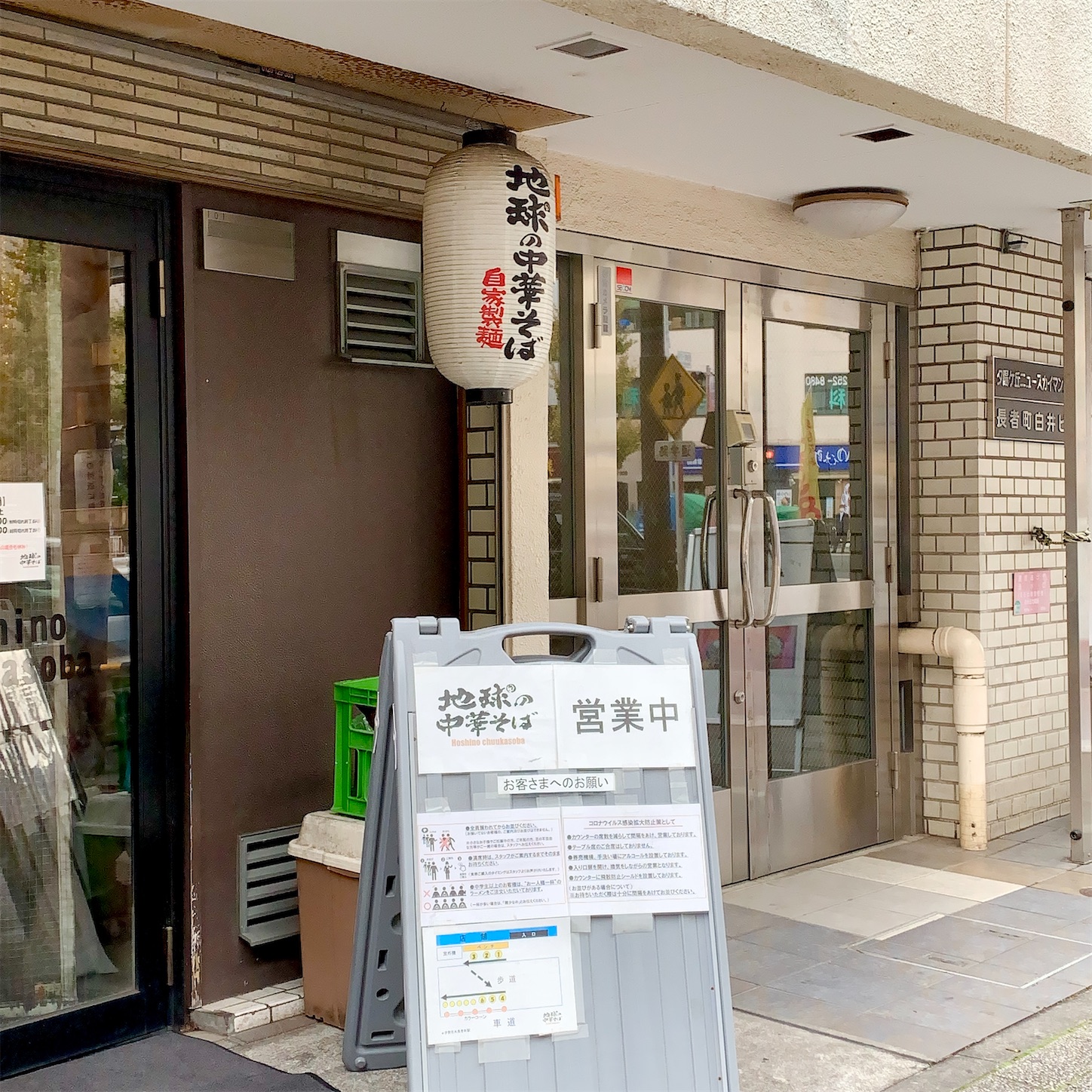 f:id:hotaru_spitz:20201127133300j:image