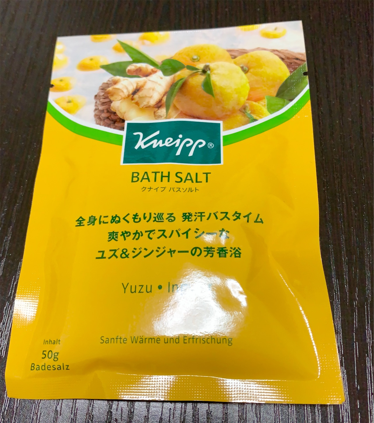 f:id:hotaru_spitz:20201129200516j:image