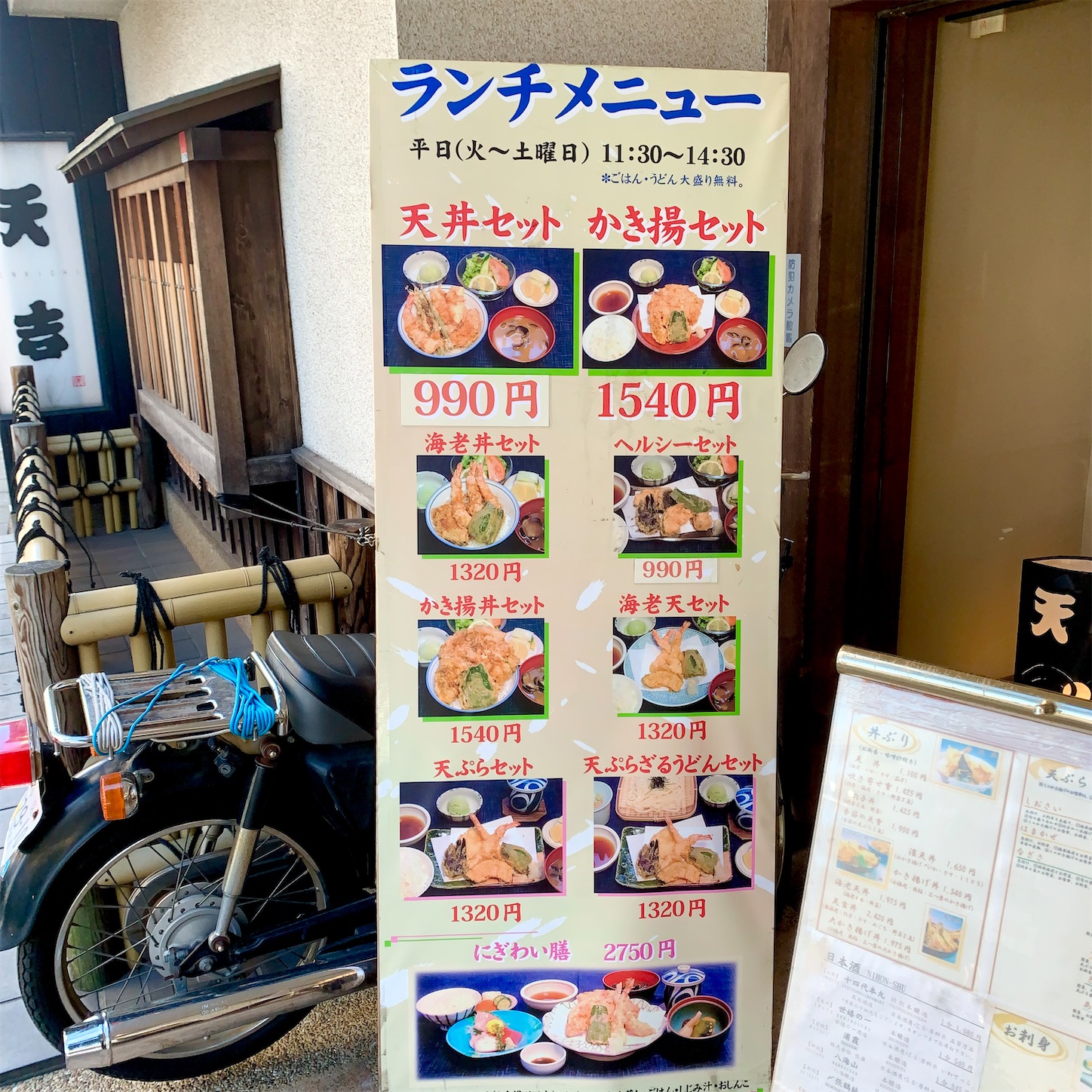 f:id:hotaru_spitz:20201129200521j:image