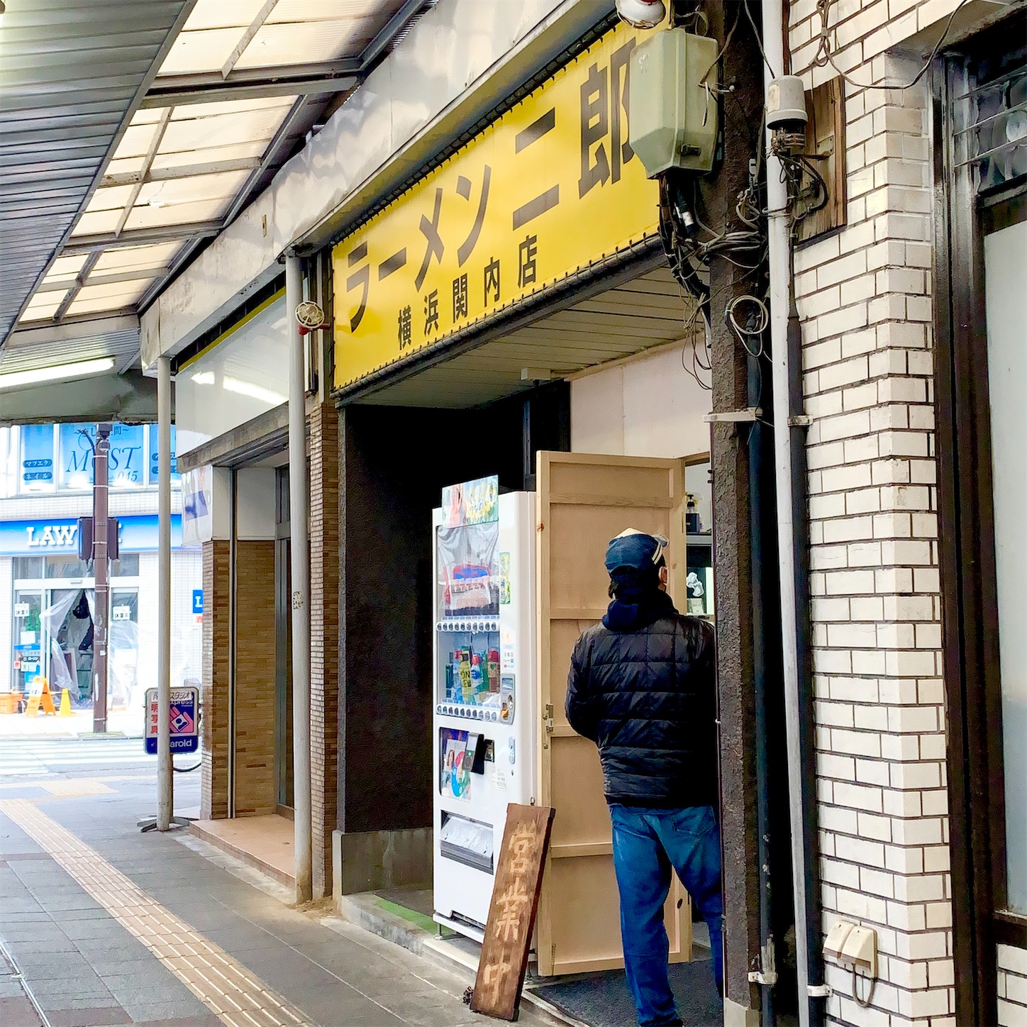ラーメン二郎 横浜関内店 ラーメン二郎3店目 ダイエットブログの禁忌ジロリアンを目指す これはとある100kgオーバーの男が美味しいものを食べながら痩せるまでのダイエット成功物語である